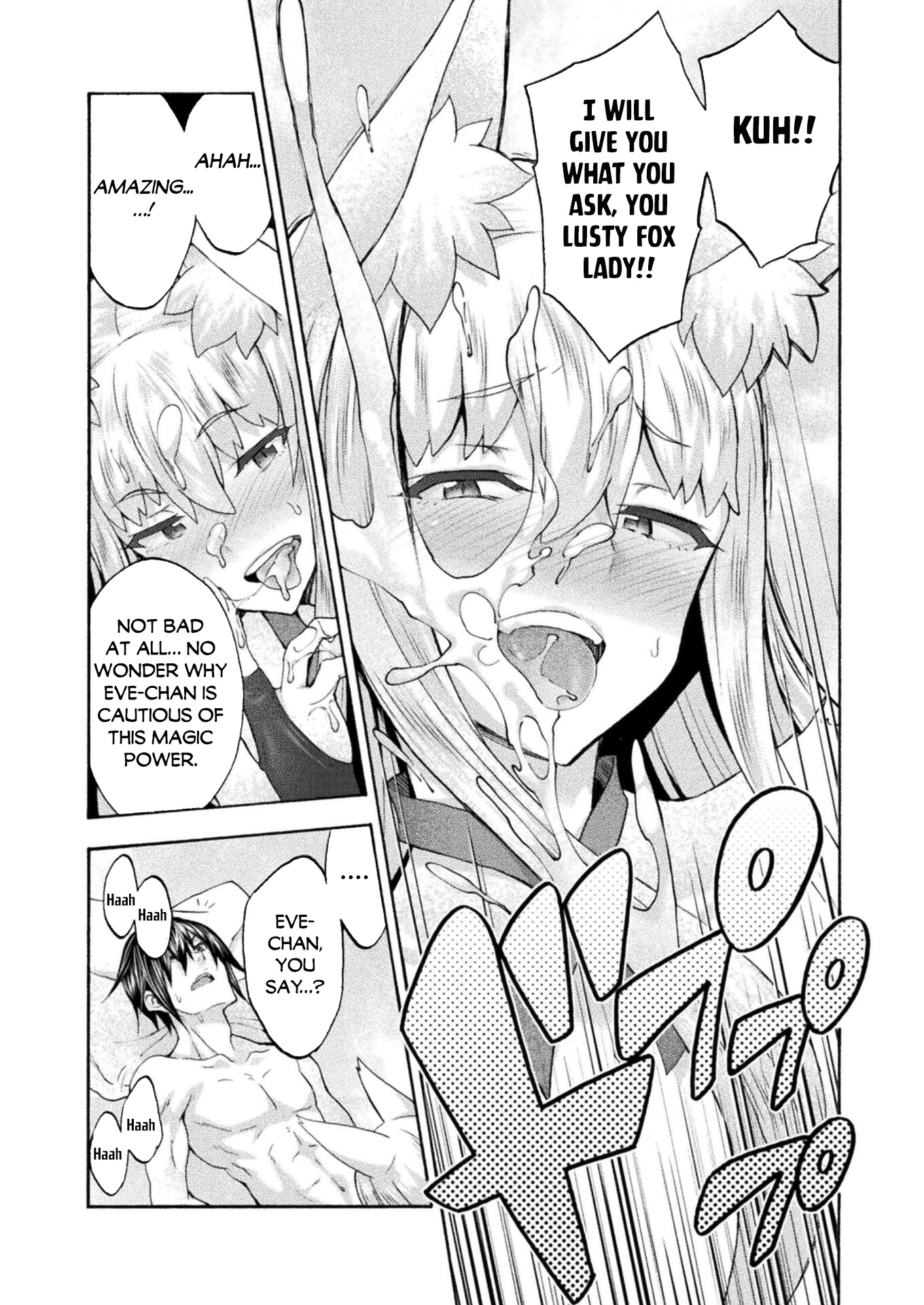 Himekishi ga Classmate! Chapter 47 page 16 - Chapter 47