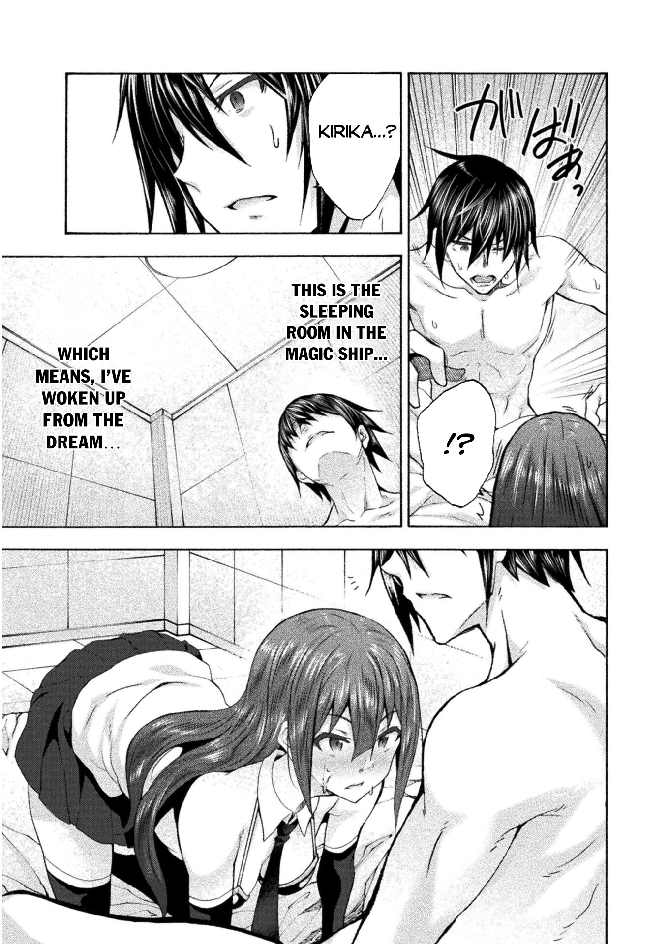 Himekishi ga Classmate! Chapter 47 page 18 - Chapter 47