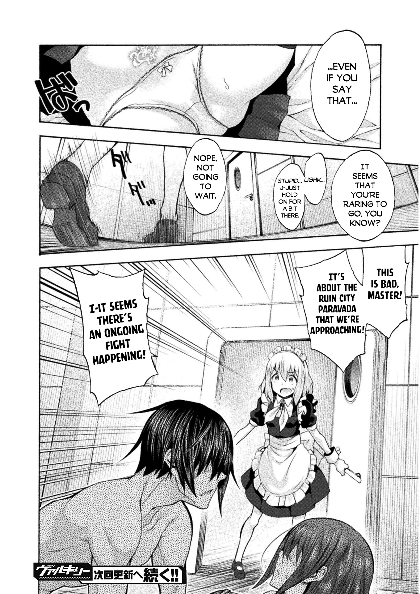 Himekishi ga Classmate! Chapter 47 page 21 - Chapter 47