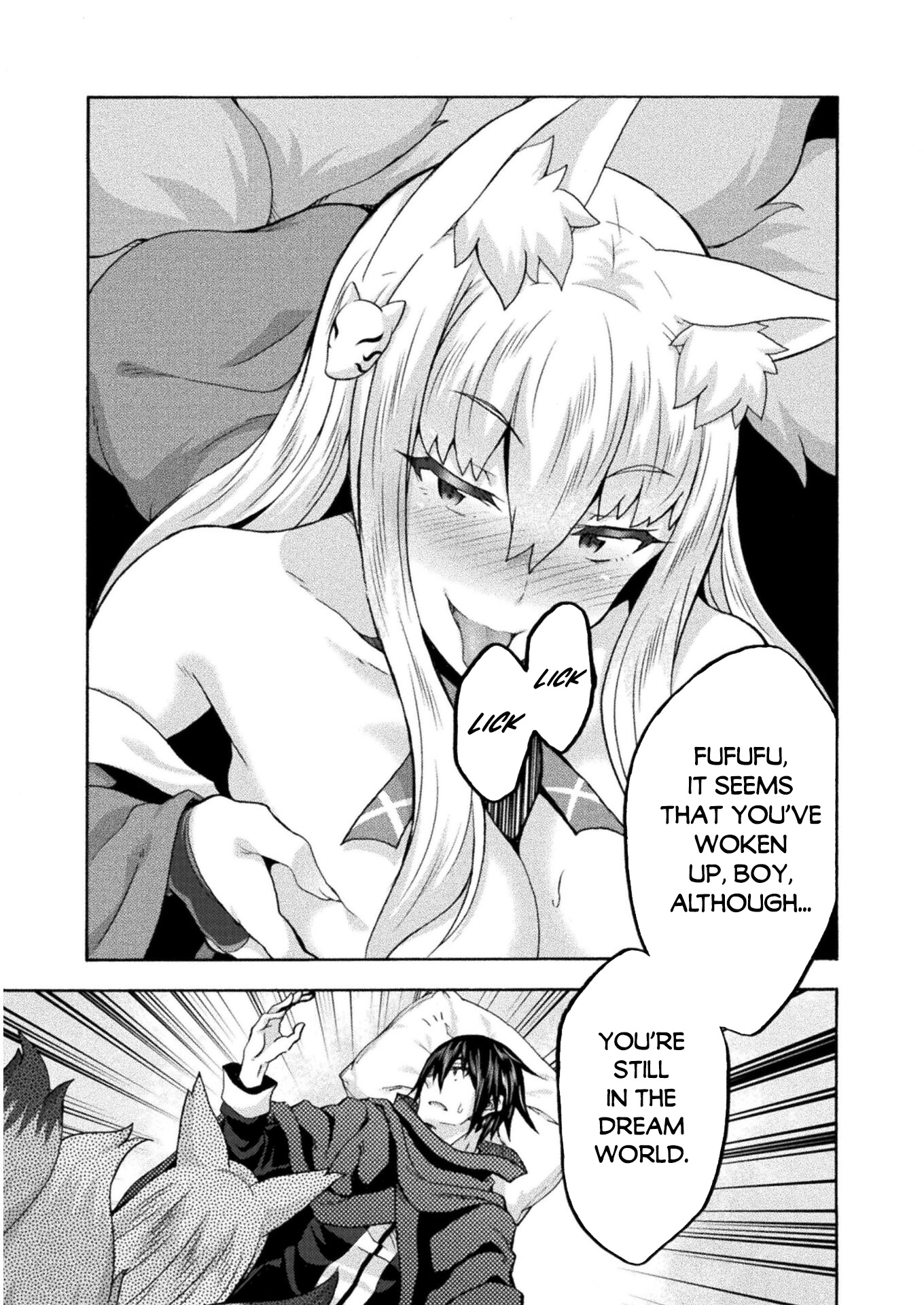 Himekishi ga Classmate! Chapter 47 page 4 - Chapter 47