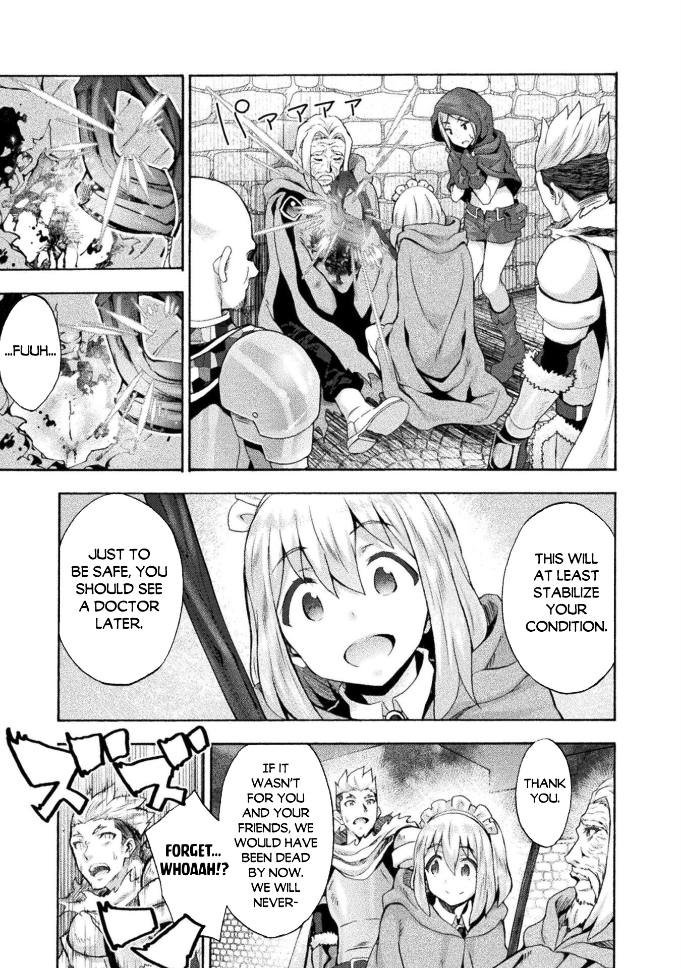 Himekishi ga Classmate! Chapter 48 page 12 - Chapter 48