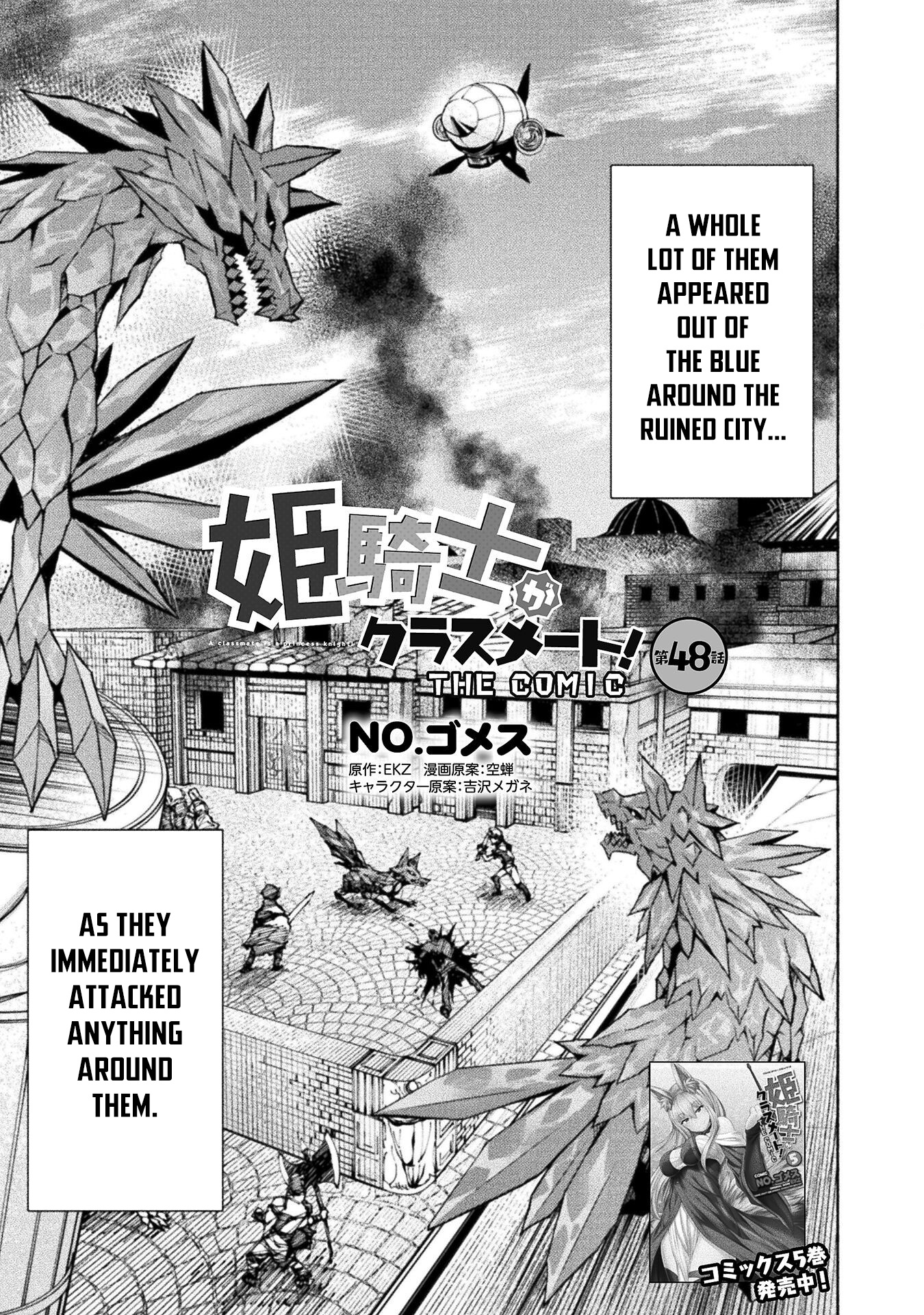 Himekishi ga Classmate! Chapter 48 page 2 - Chapter 48