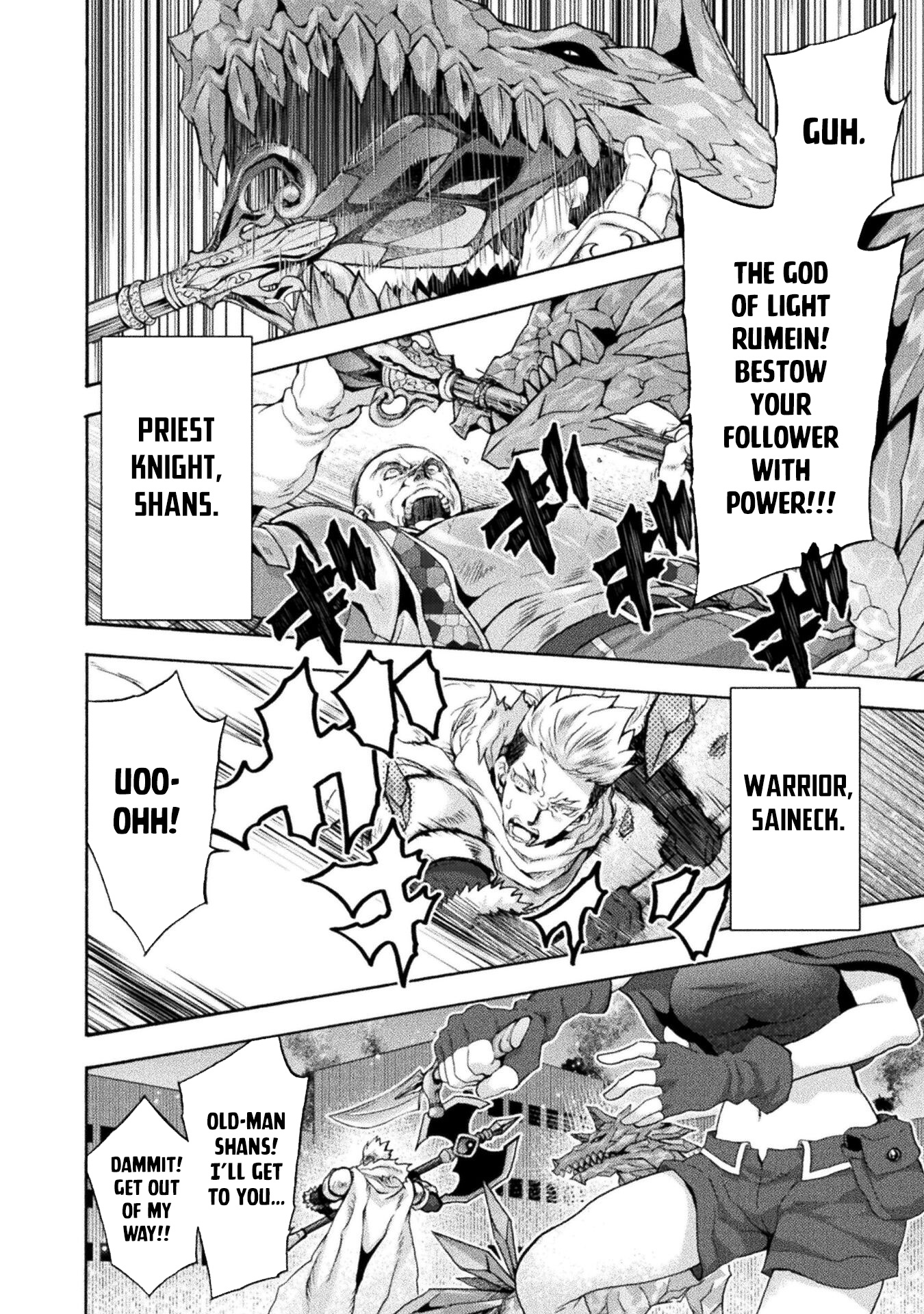 Himekishi ga Classmate! Chapter 48 page 3 - Chapter 48