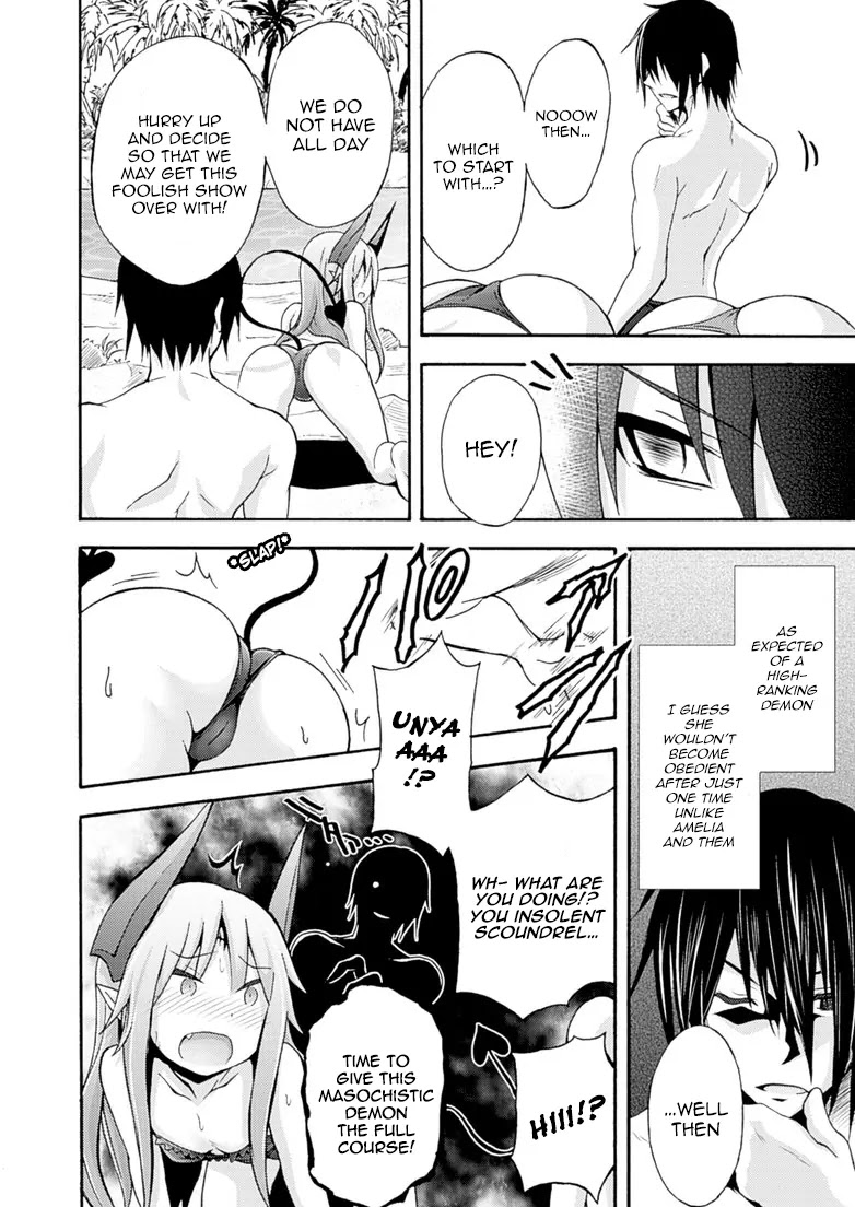 Himekishi ga Classmate! Chapter 5 page 12 - Chapter 5