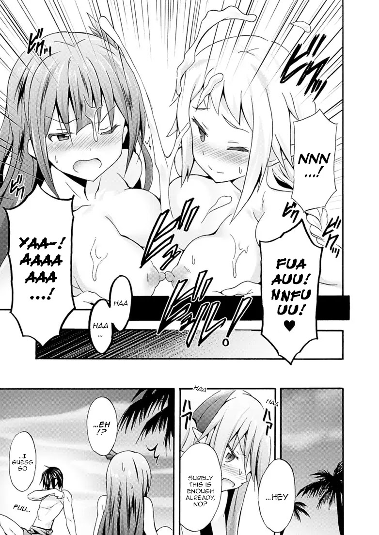 Himekishi ga Classmate! Chapter 5 page 19 - Chapter 5