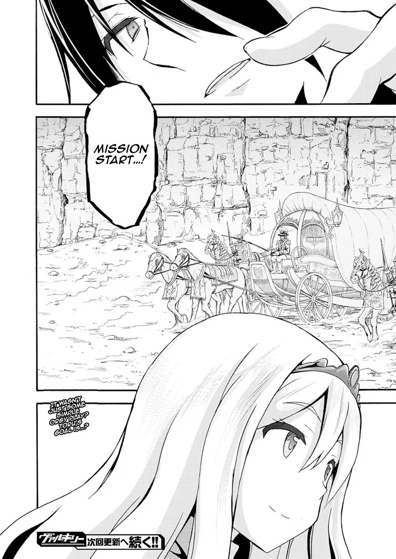 Himekishi ga Classmate! Chapter 5 page 20 - Chapter 5
