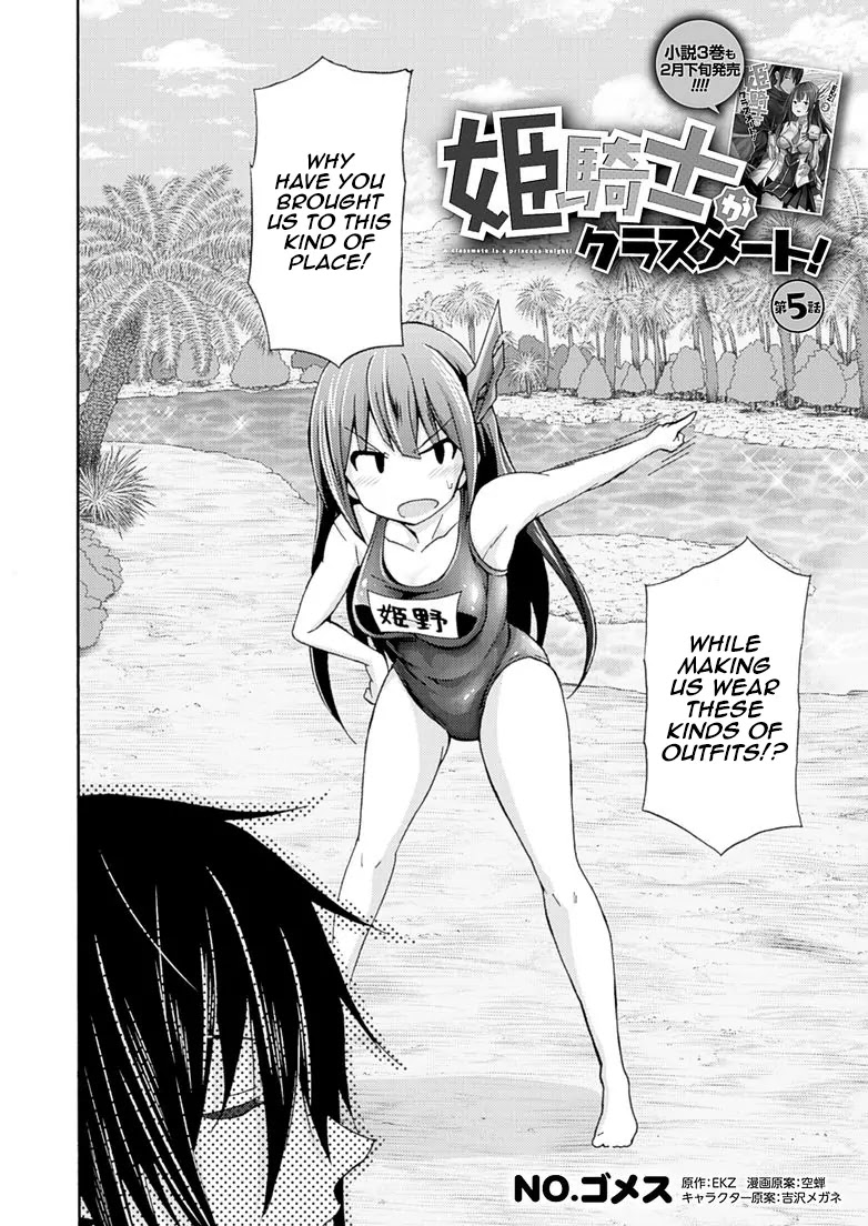 Himekishi ga Classmate! Chapter 5 page 3 - Chapter 5