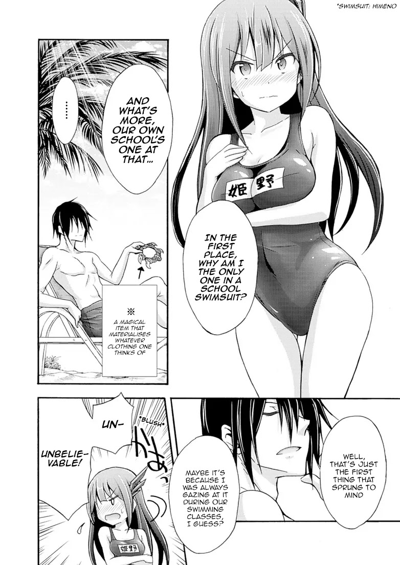 Himekishi ga Classmate! Chapter 5 page 5 - Chapter 5