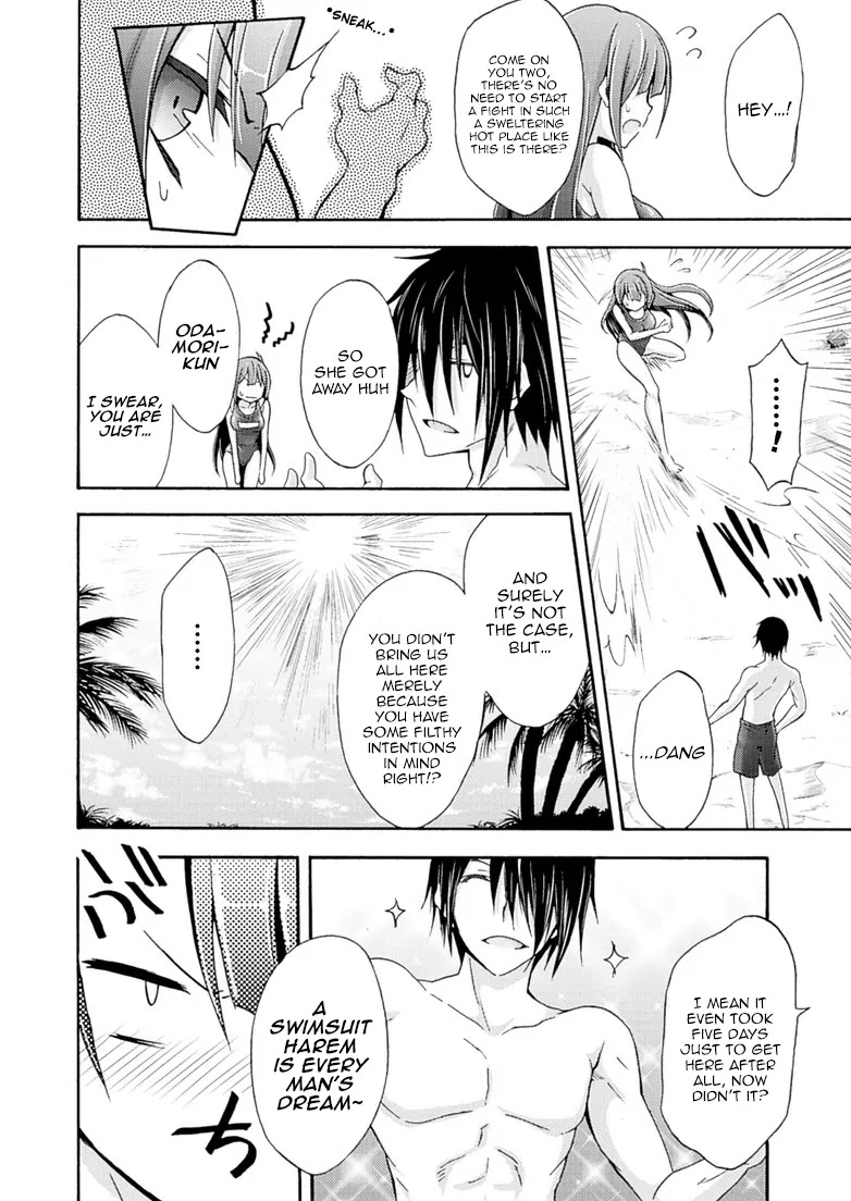 Himekishi ga Classmate! Chapter 5 page 7 - Chapter 5