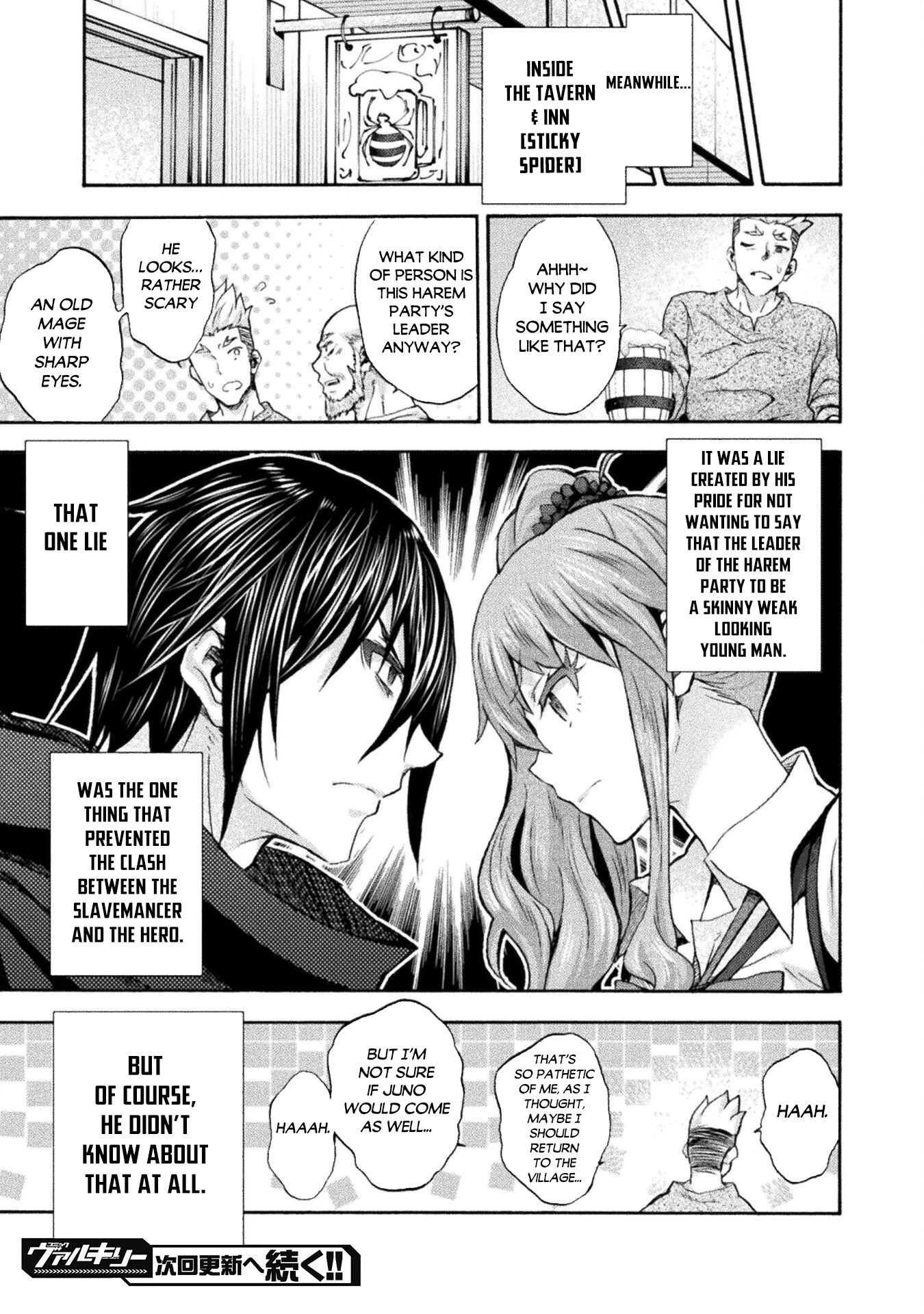 Himekishi ga Classmate! Chapter 50 page 24 - Chapter 50