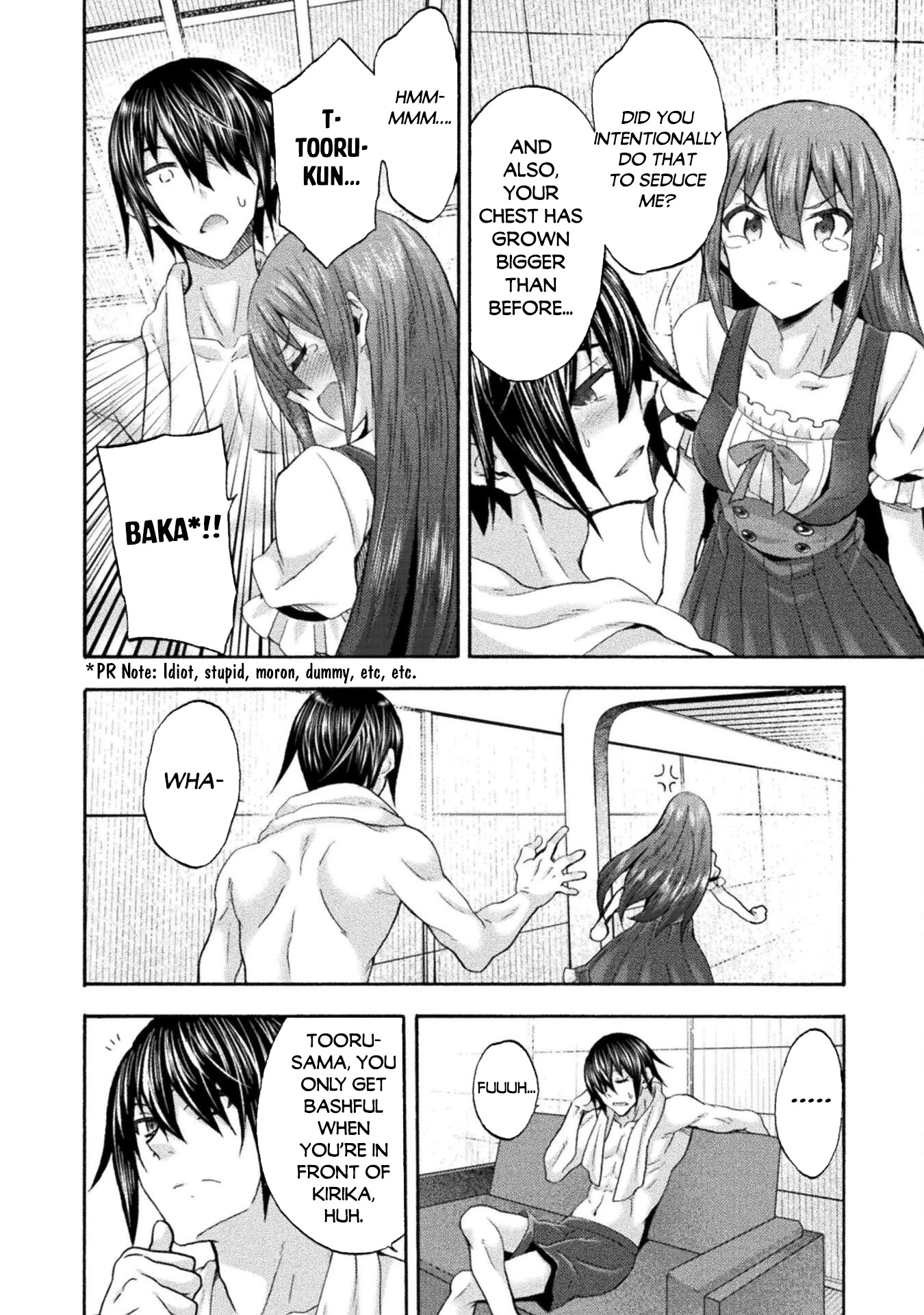 Himekishi ga Classmate! Chapter 51 page 17 - Chapter 51