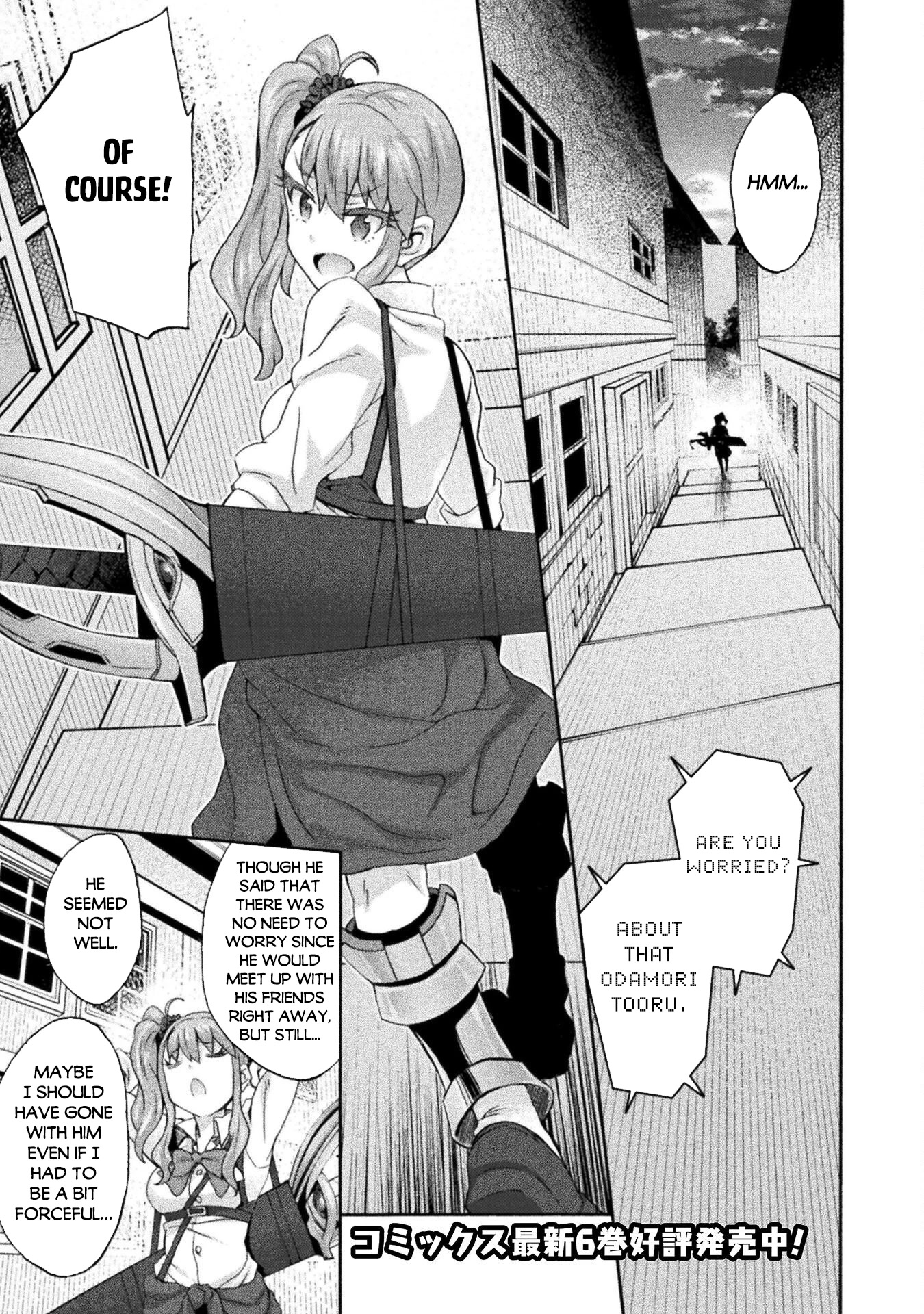 Himekishi ga Classmate! Chapter 51 page 2 - Chapter 51