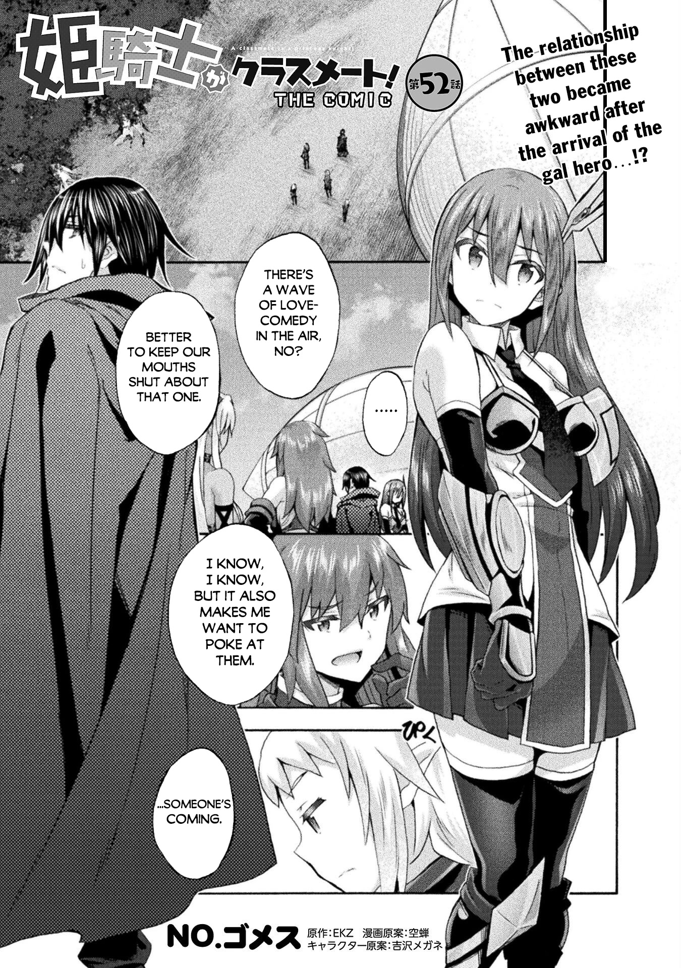Himekishi ga Classmate! Chapter 52 page 2 - Chapter 52