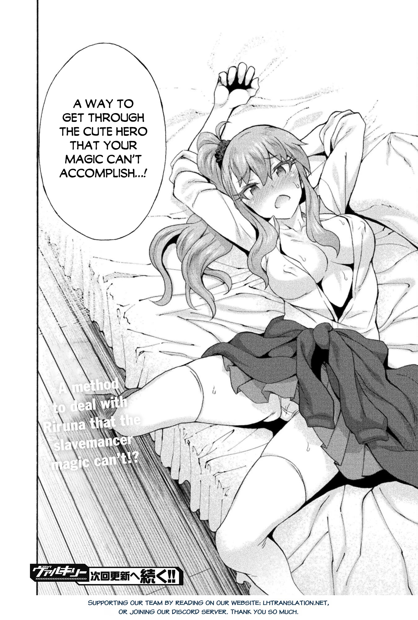 Himekishi ga Classmate! Chapter 52 page 29 - Chapter 52