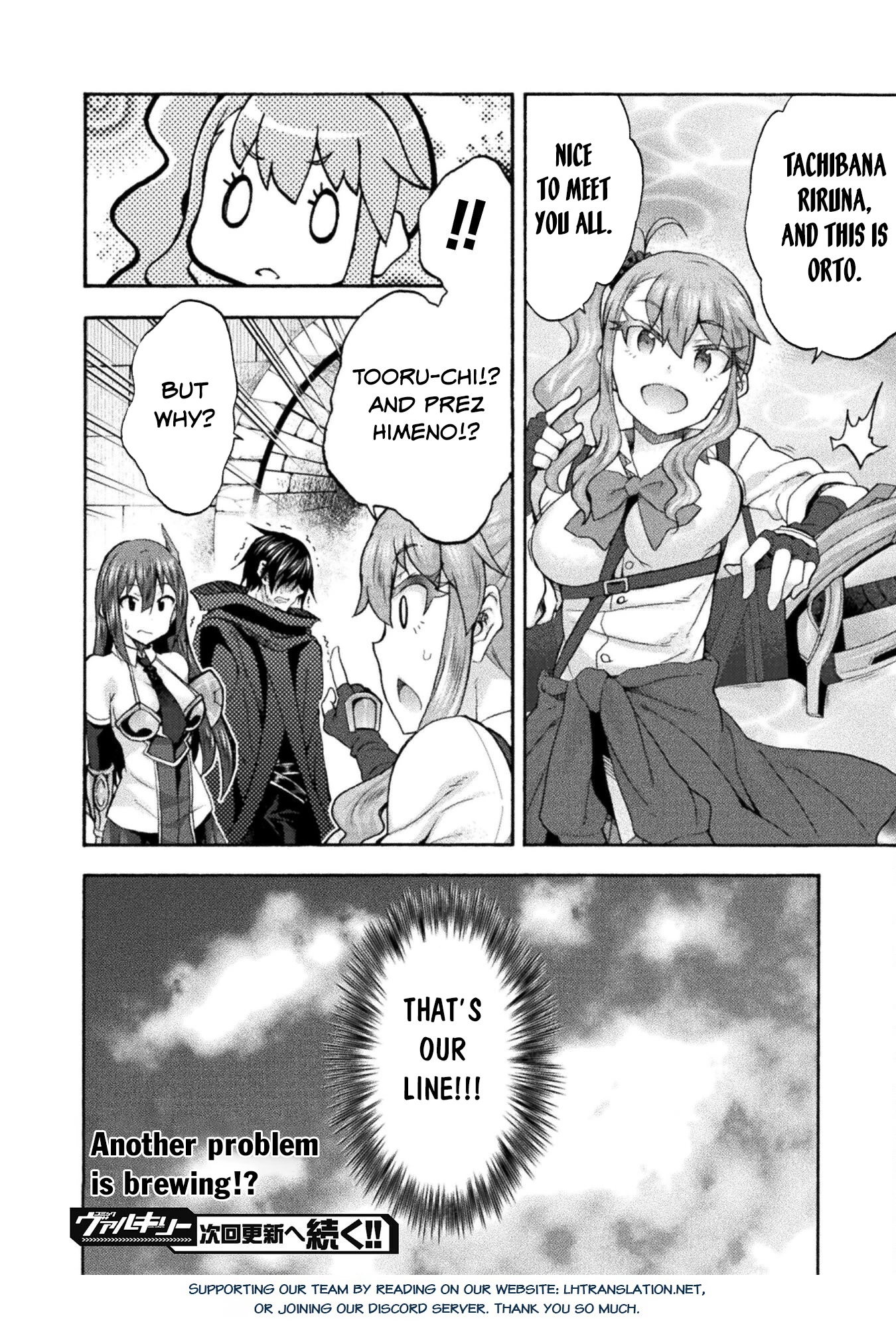 Himekishi ga Classmate! Chapter 53 page 25 - Chapter 53