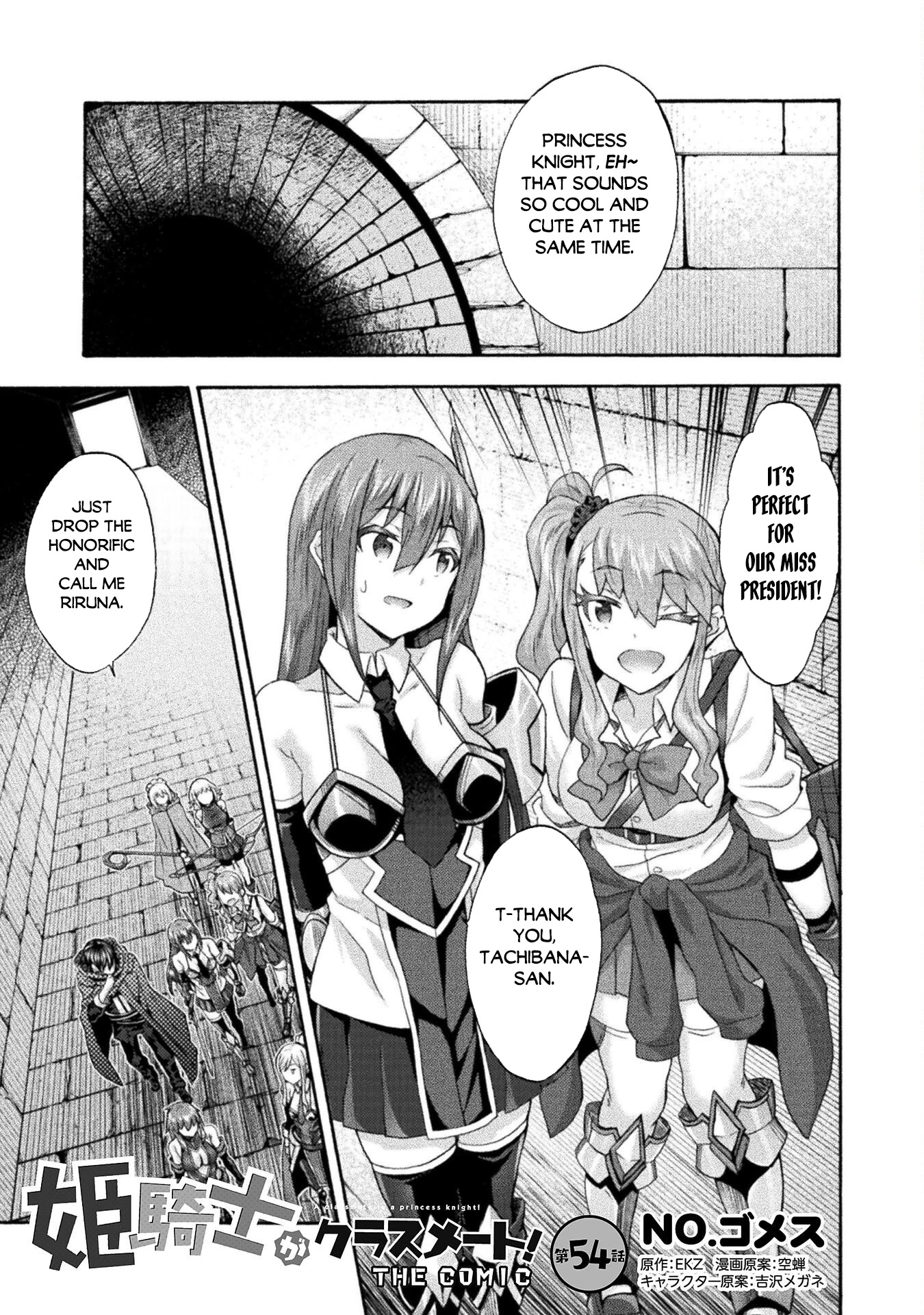 Himekishi ga Classmate! Chapter 54 page 2 - Chapter 54
