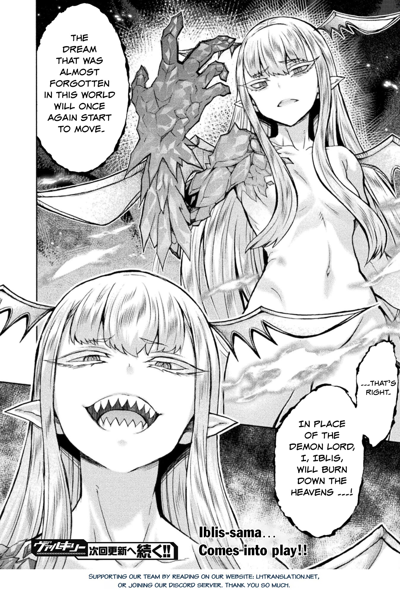 Himekishi ga Classmate! Chapter 54 page 21 - Chapter 54