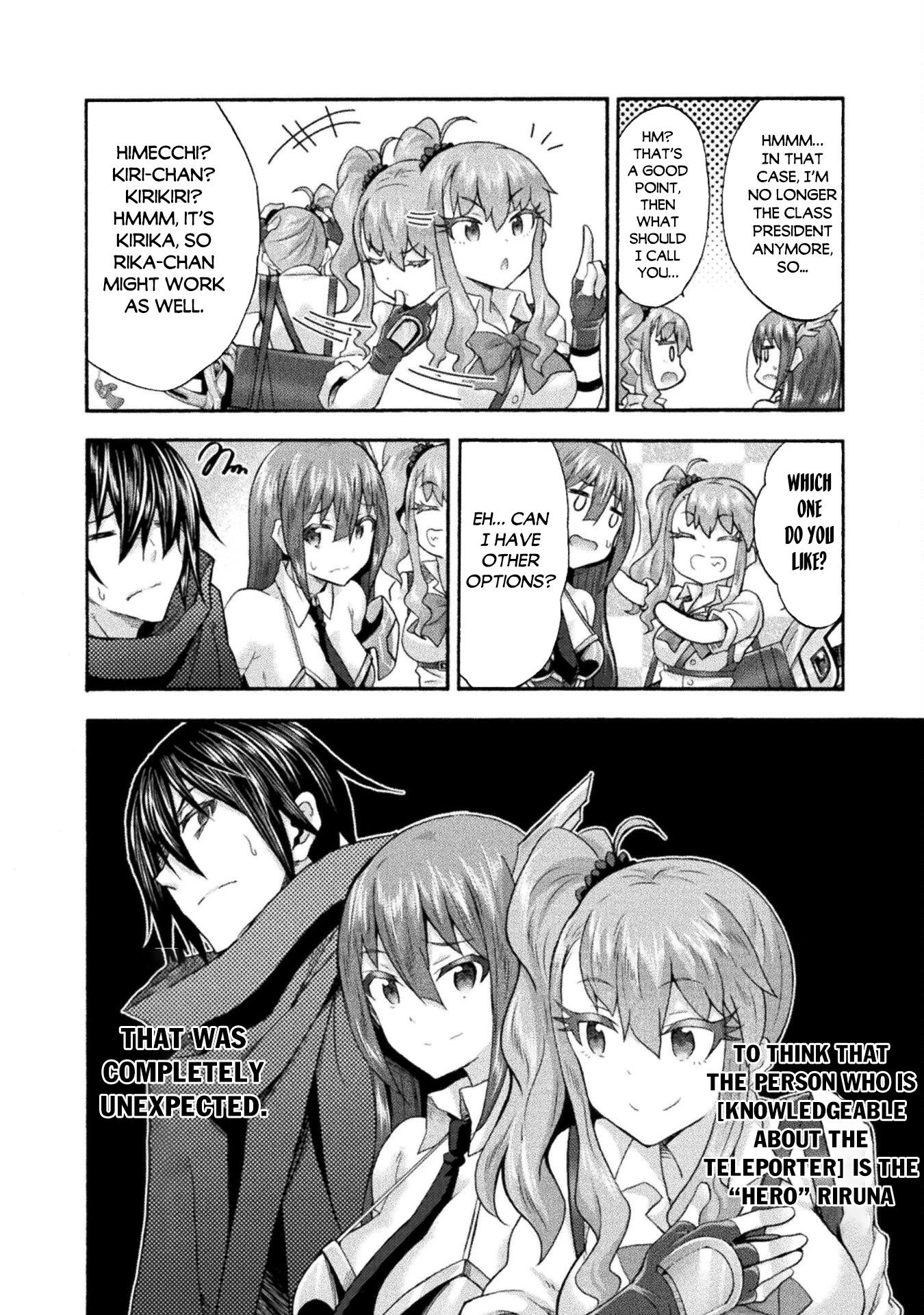 Himekishi ga Classmate! Chapter 54 page 3 - Chapter 54