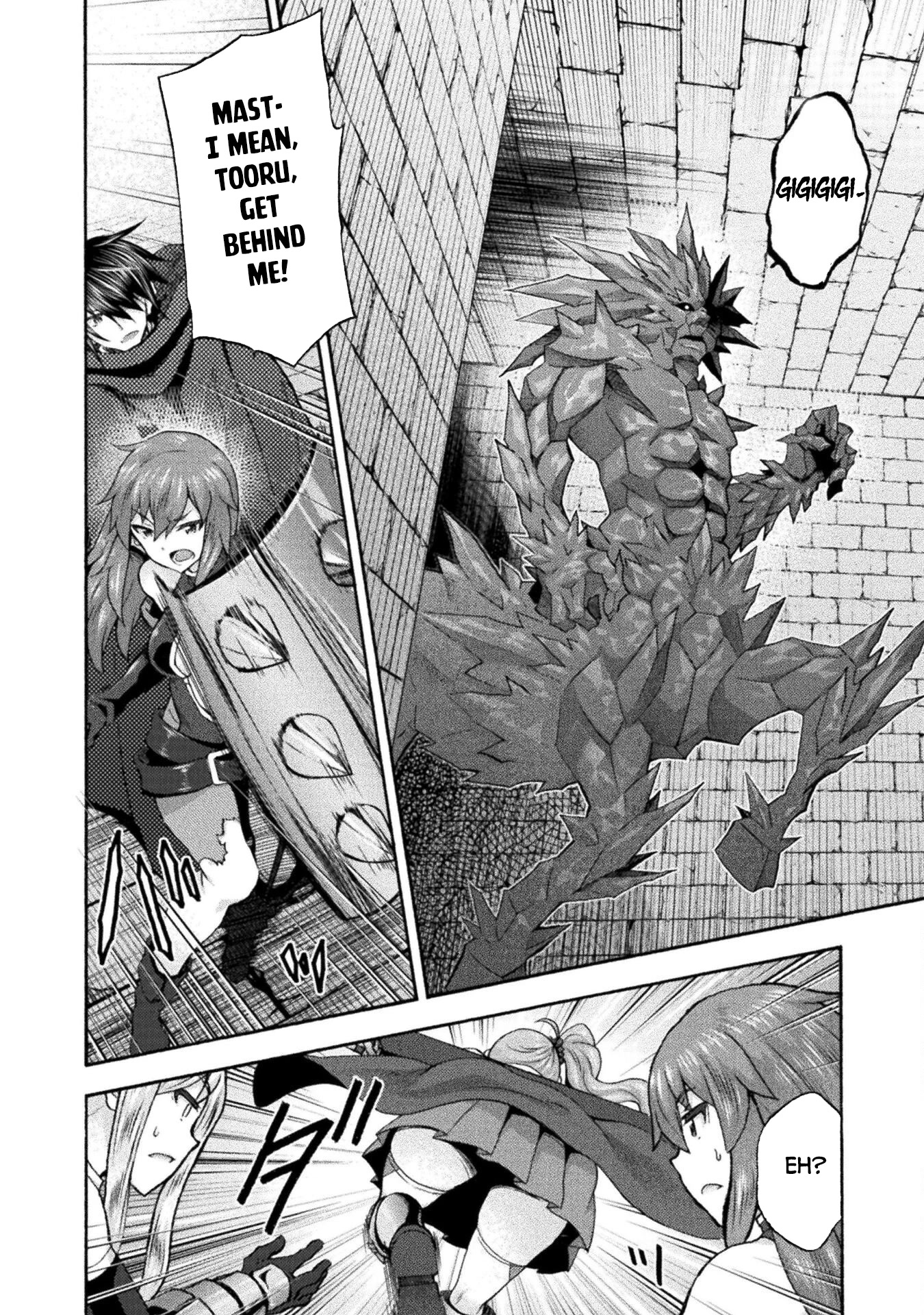 Himekishi ga Classmate! Chapter 54 page 7 - Chapter 54