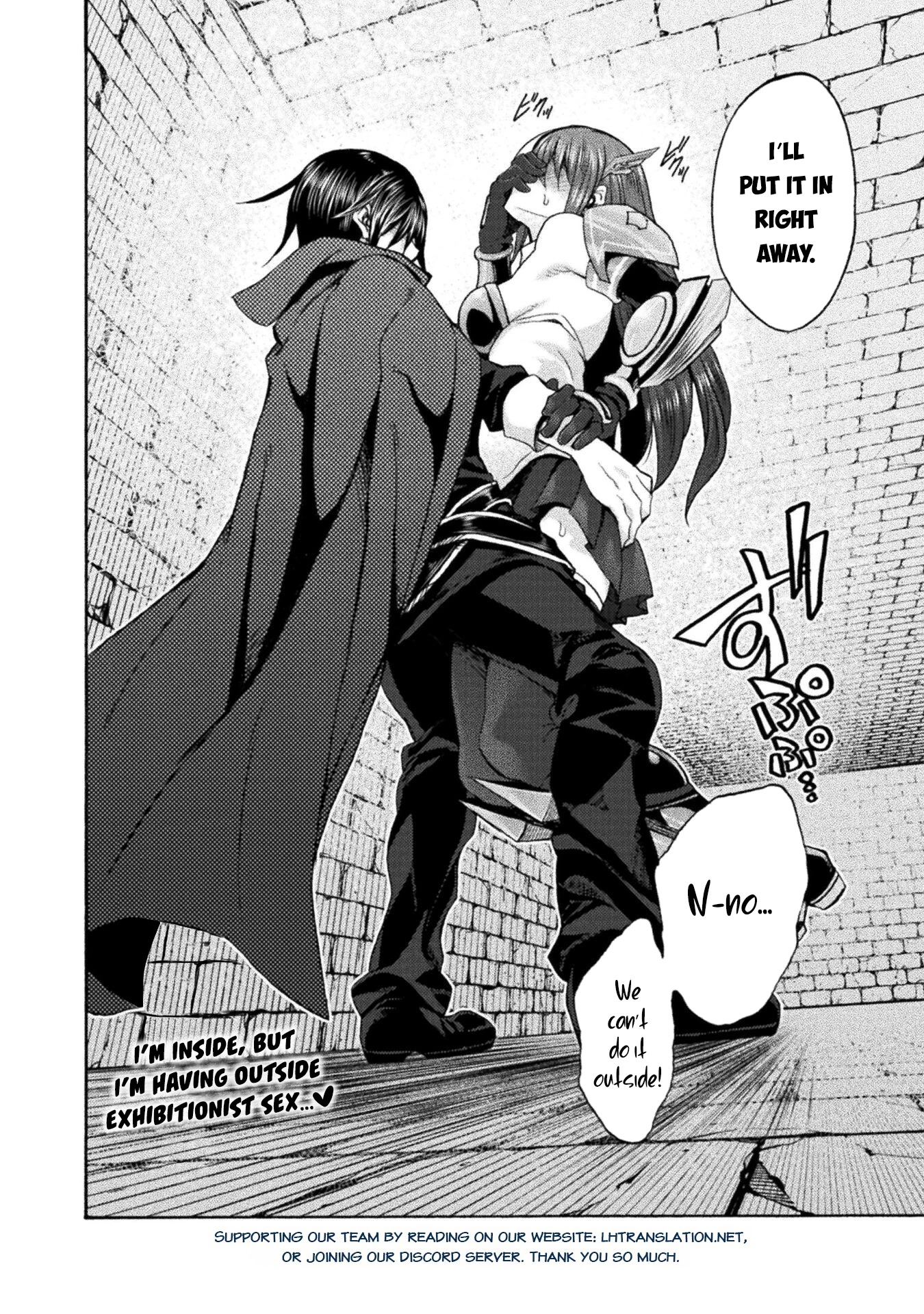 Himekishi ga Classmate! Chapter 55 page 19 - Chapter 55