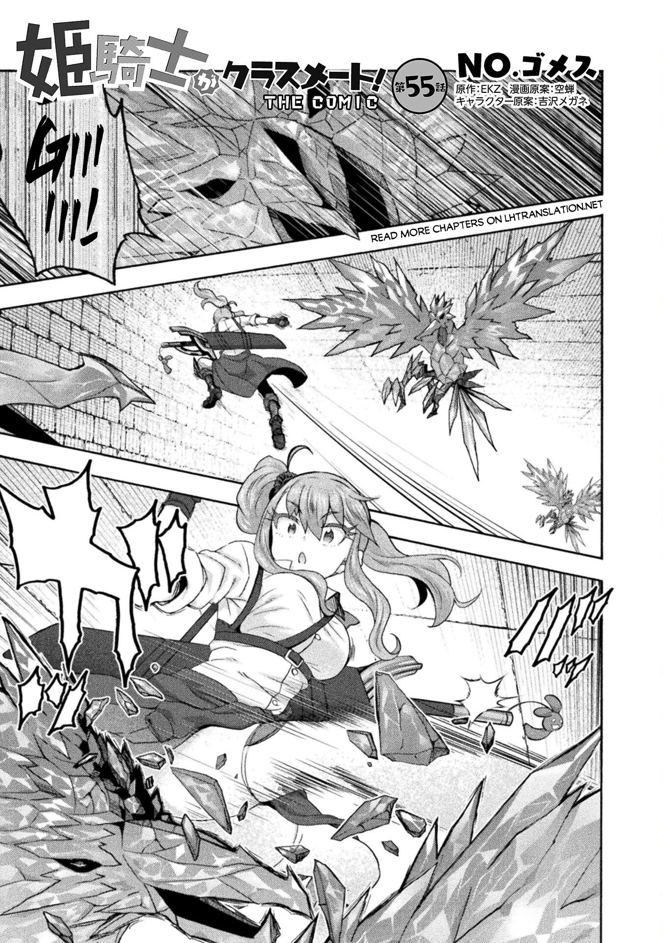 Himekishi ga Classmate! Chapter 55 page 2 - Chapter 55