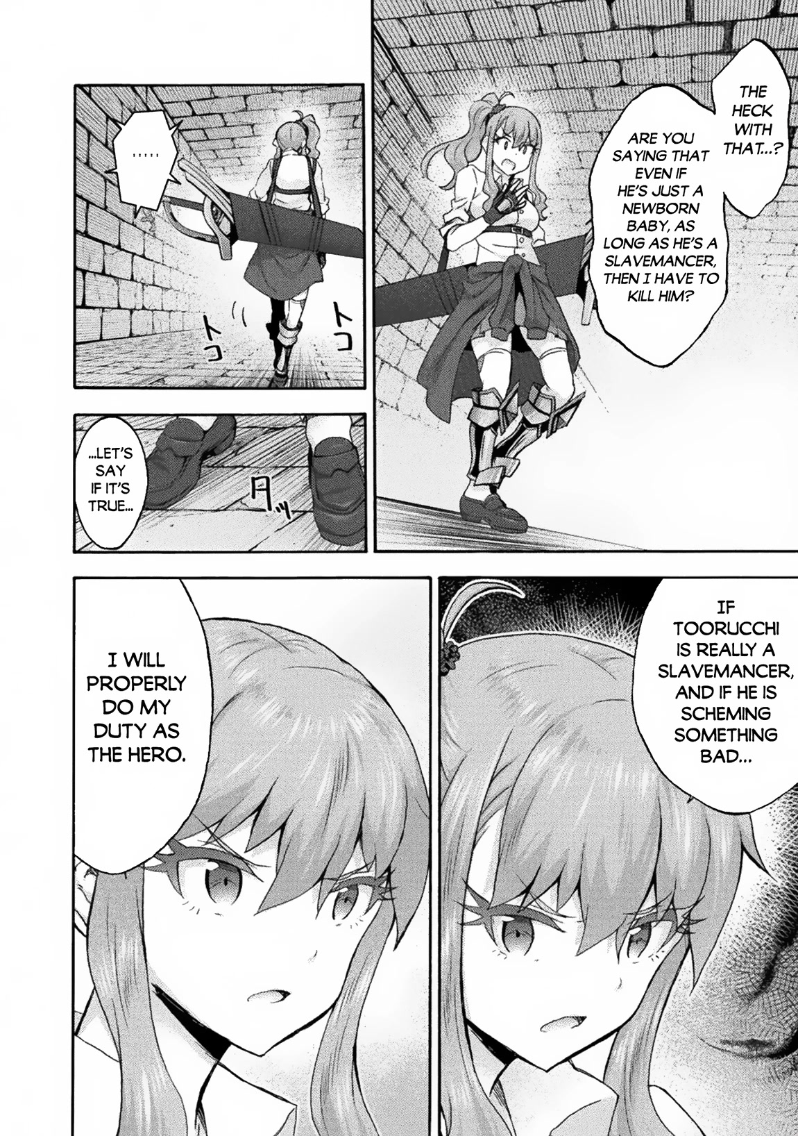 Himekishi ga Classmate! Chapter 56 page 3 - Chapter 56