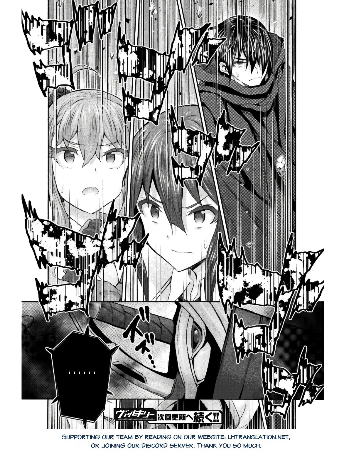 Himekishi ga Classmate! Chapter 57 page 19 - Chapter 57