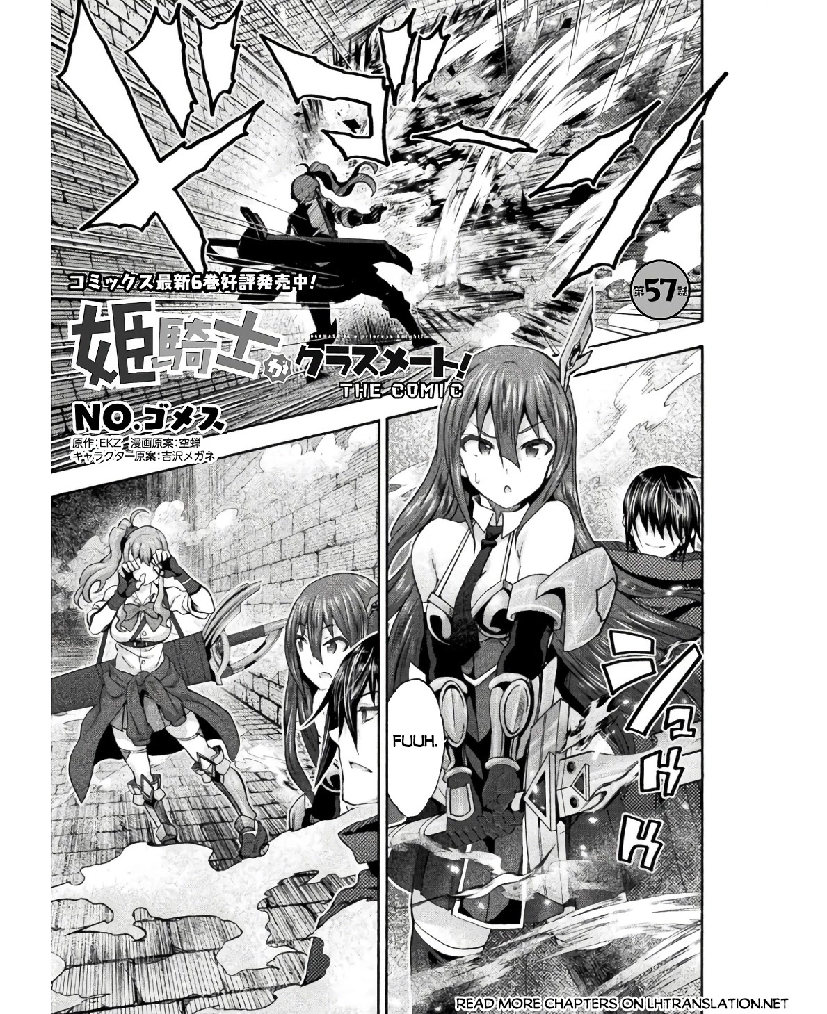 Himekishi ga Classmate! Chapter 57 page 2 - Chapter 57