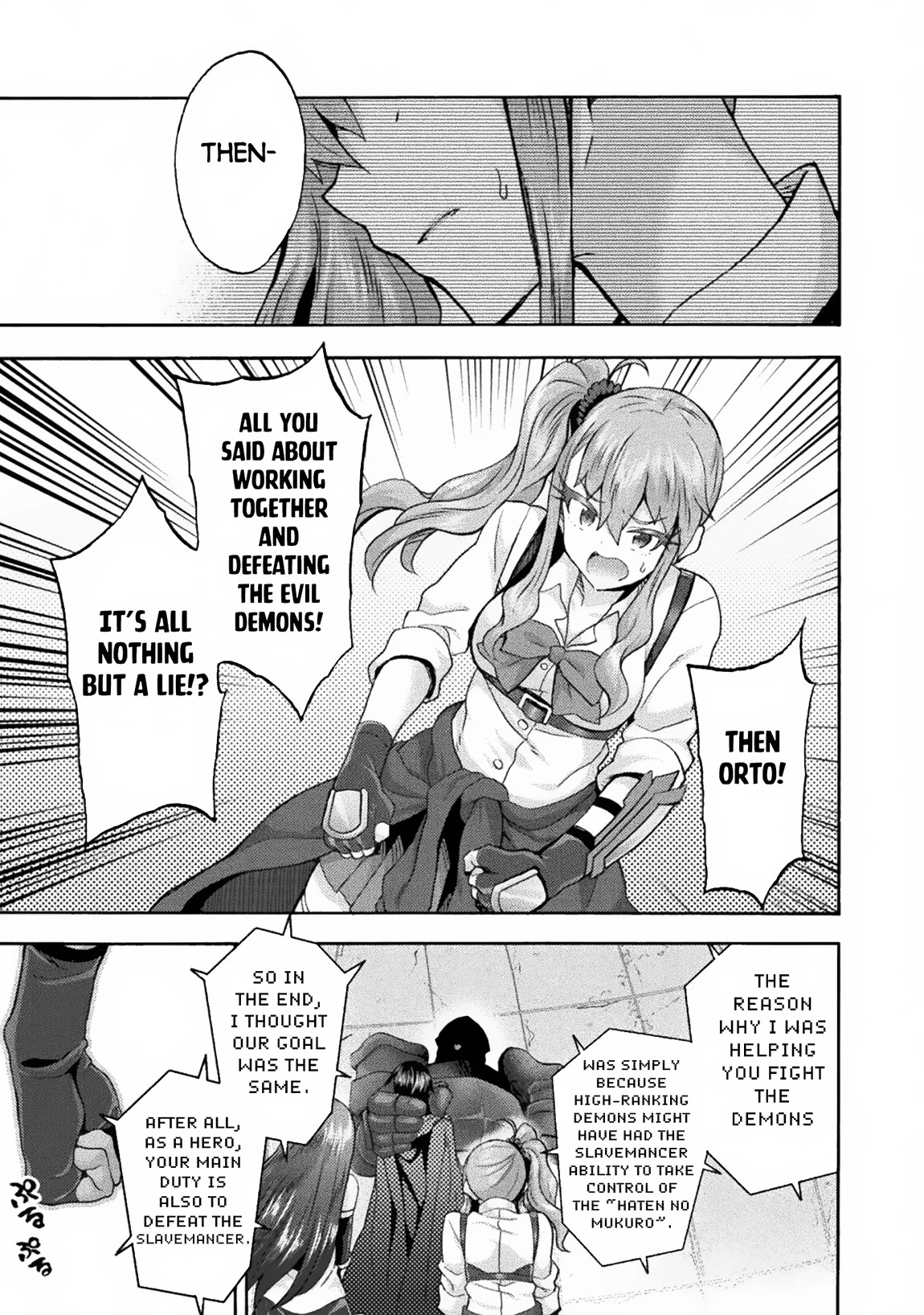 Himekishi ga Classmate! Chapter 58 page 22 - Chapter 58