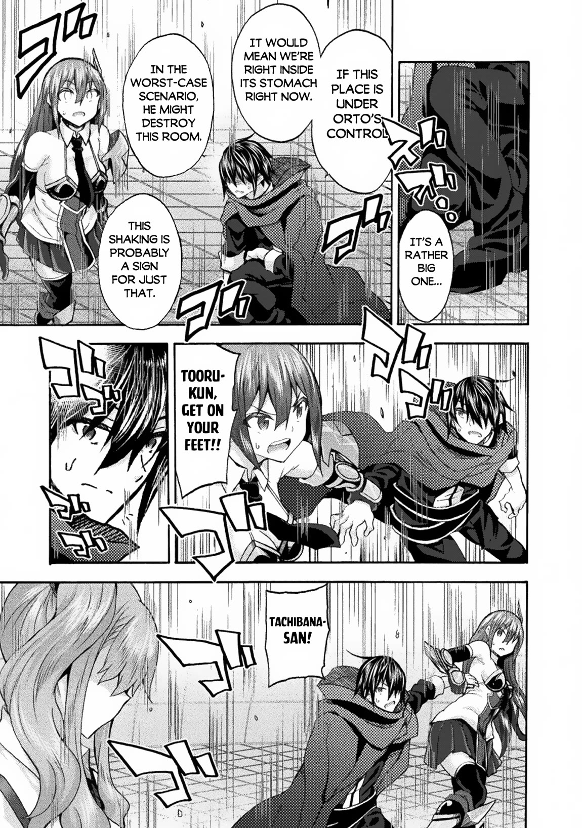 Himekishi ga Classmate! Chapter 59 page 14 - Chapter 59