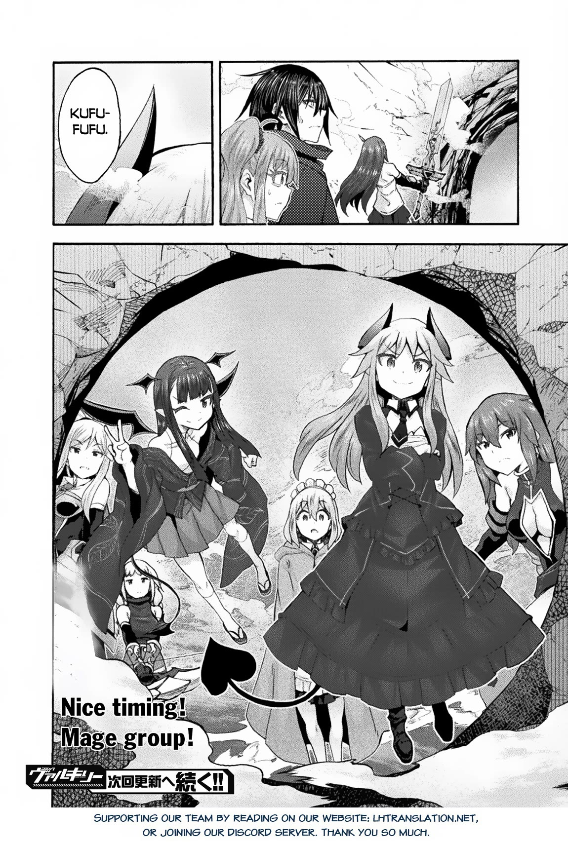 Himekishi ga Classmate! Chapter 59 page 17 - Chapter 59