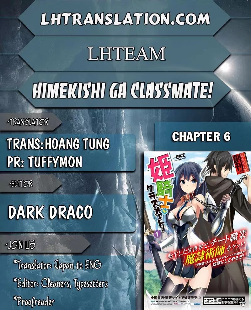 Himekishi ga Classmate! Chapter 6 page 1 - Chapter 6