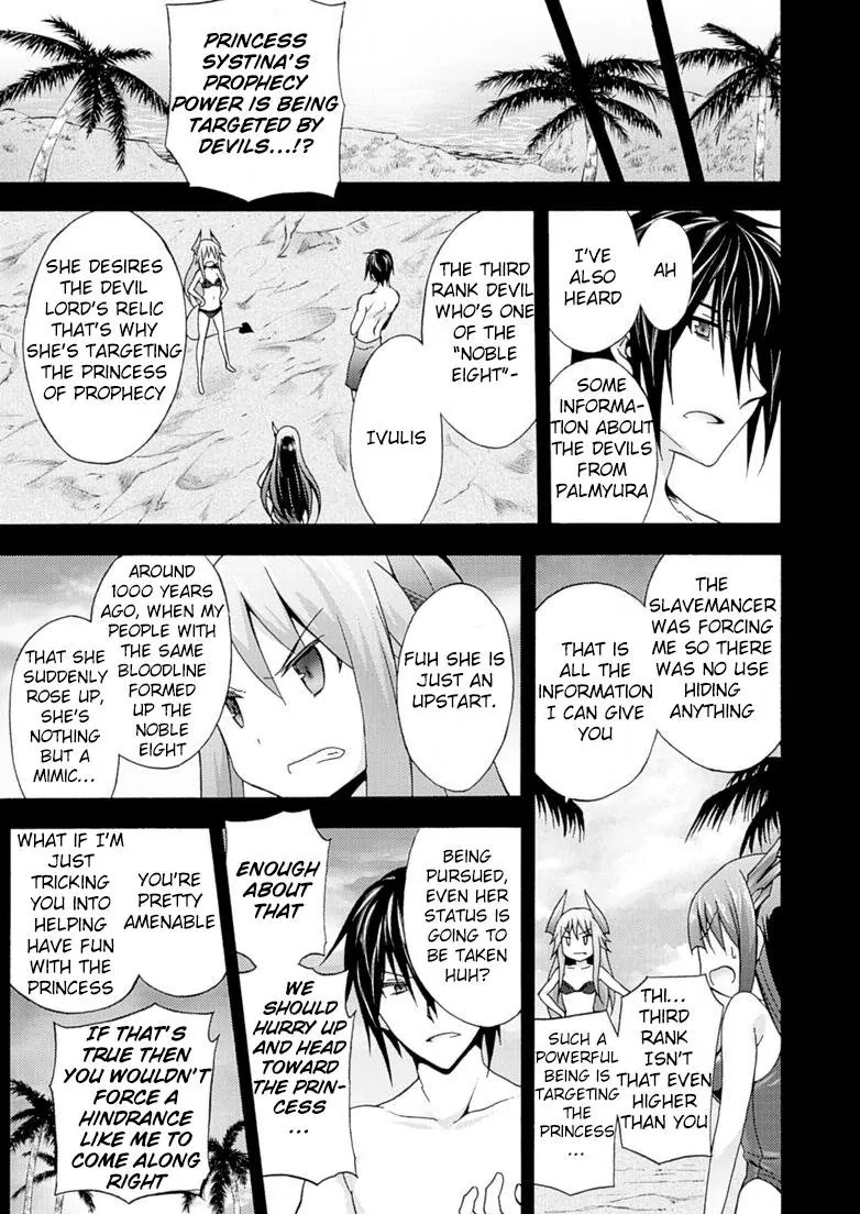 Himekishi ga Classmate! Chapter 6 page 11 - Chapter 6