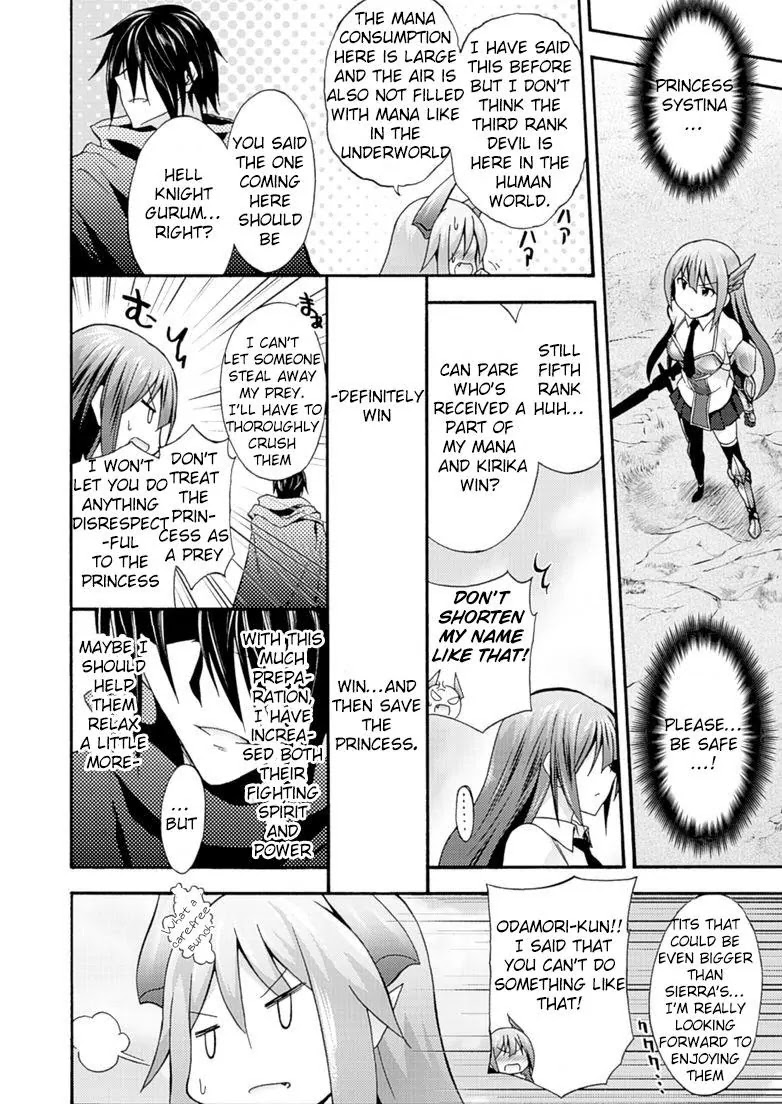 Himekishi ga Classmate! Chapter 6 page 12 - Chapter 6