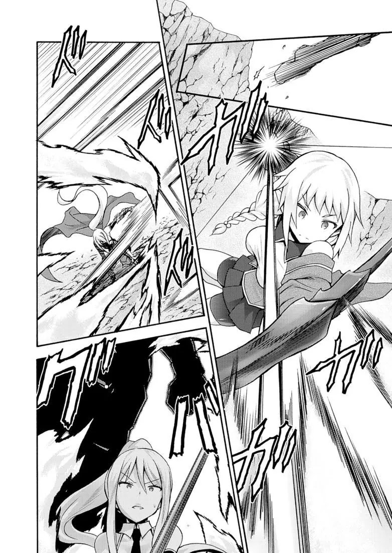 Himekishi ga Classmate! Chapter 6 page 14 - Chapter 6