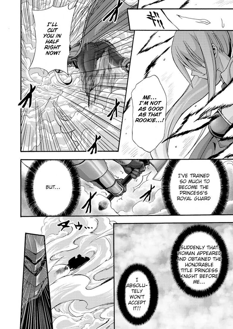 Himekishi ga Classmate! Chapter 6 page 16 - Chapter 6