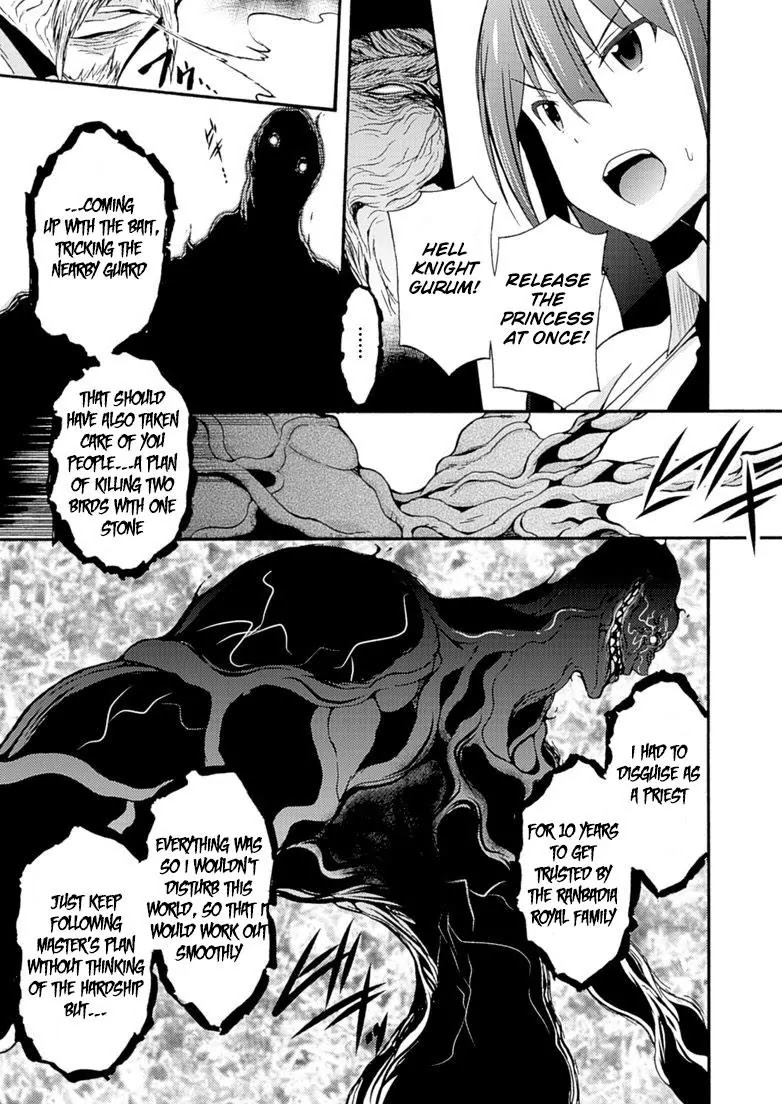 Himekishi ga Classmate! Chapter 6 page 23 - Chapter 6