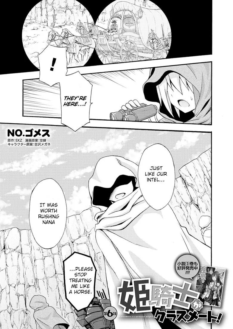 Himekishi ga Classmate! Chapter 6 page 3 - Chapter 6