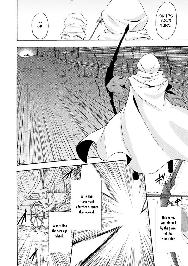 Himekishi ga Classmate! Chapter 6 page 4 - Chapter 6