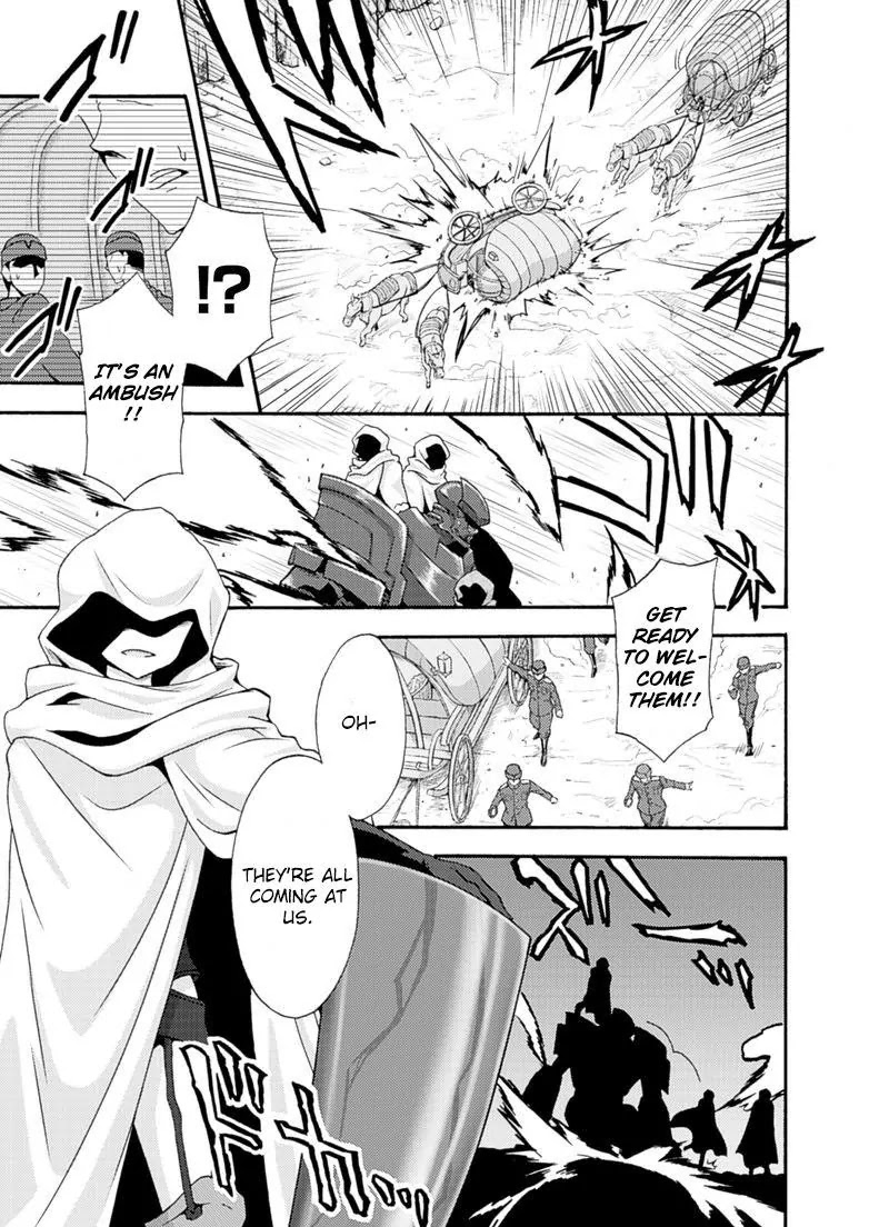 Himekishi ga Classmate! Chapter 6 page 5 - Chapter 6