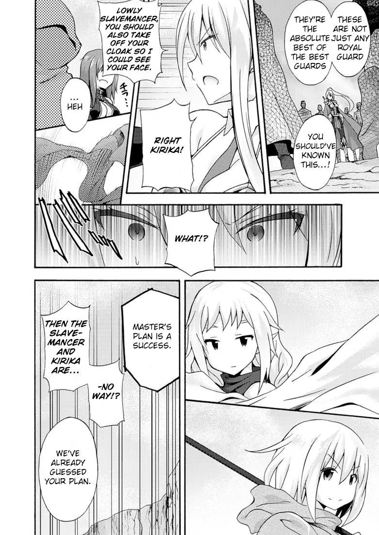 Himekishi ga Classmate! Chapter 6 page 8 - Chapter 6
