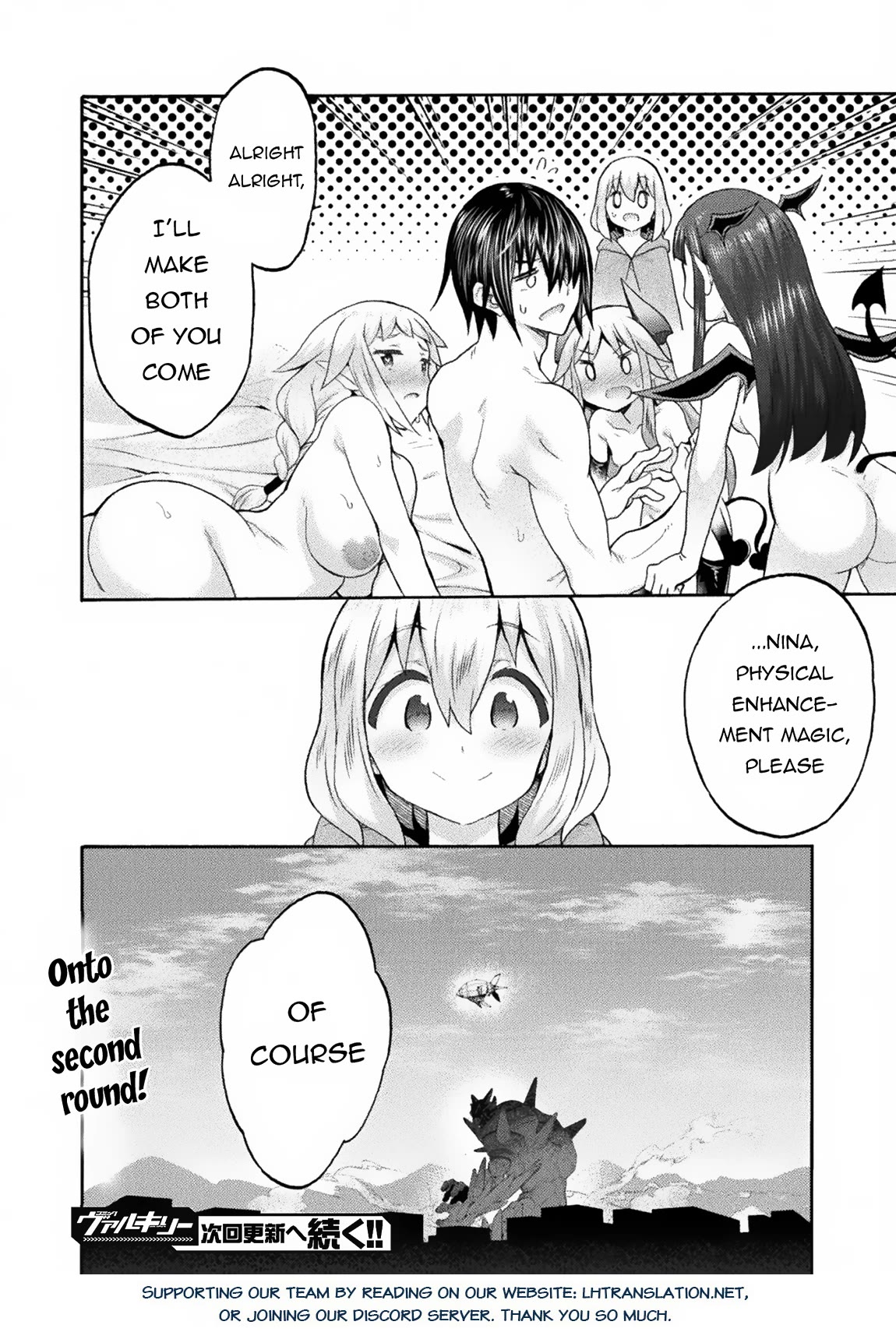 Himekishi ga Classmate! Chapter 60 page 22 - Chapter 60