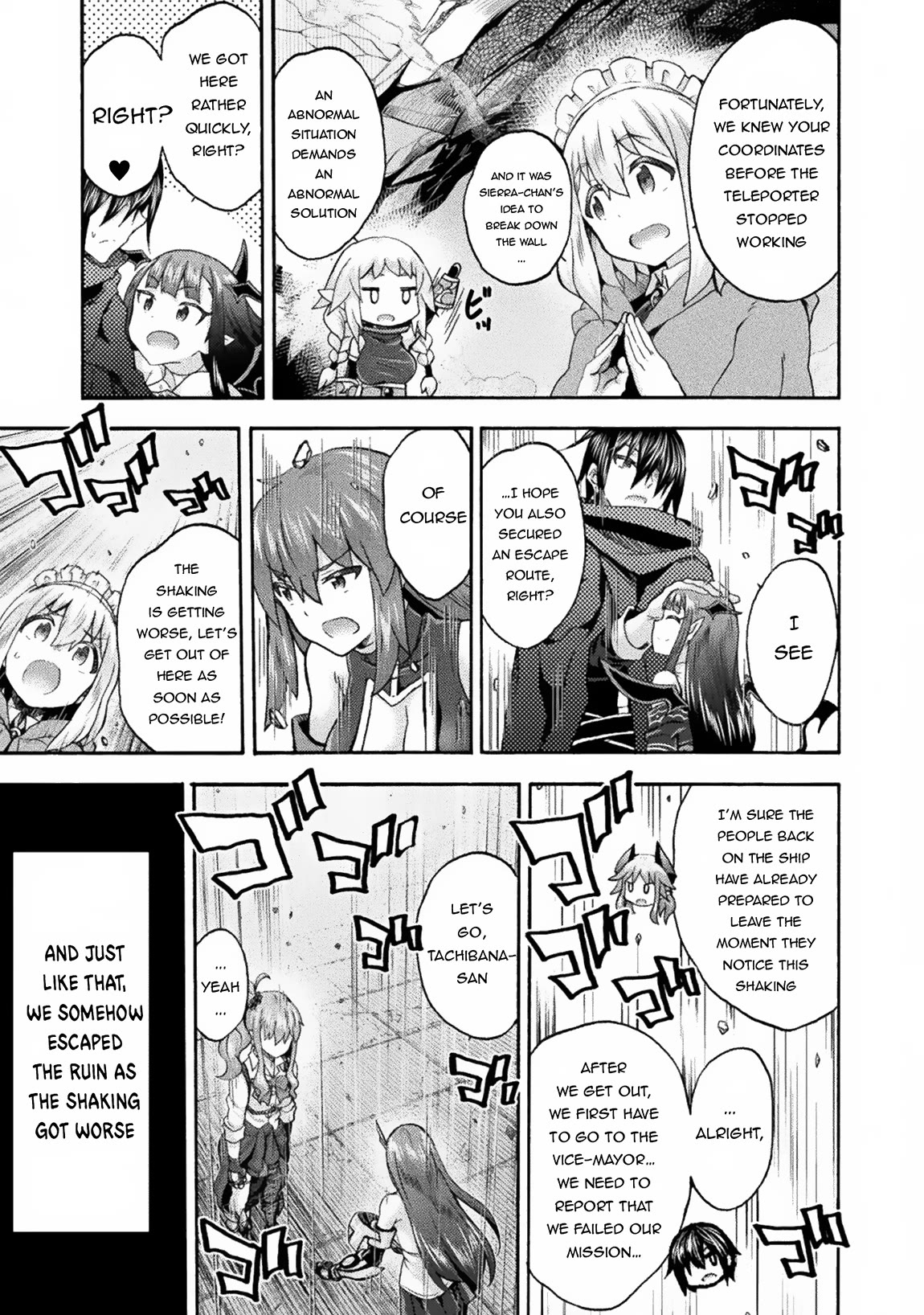 Himekishi ga Classmate! Chapter 60 page 4 - Chapter 60
