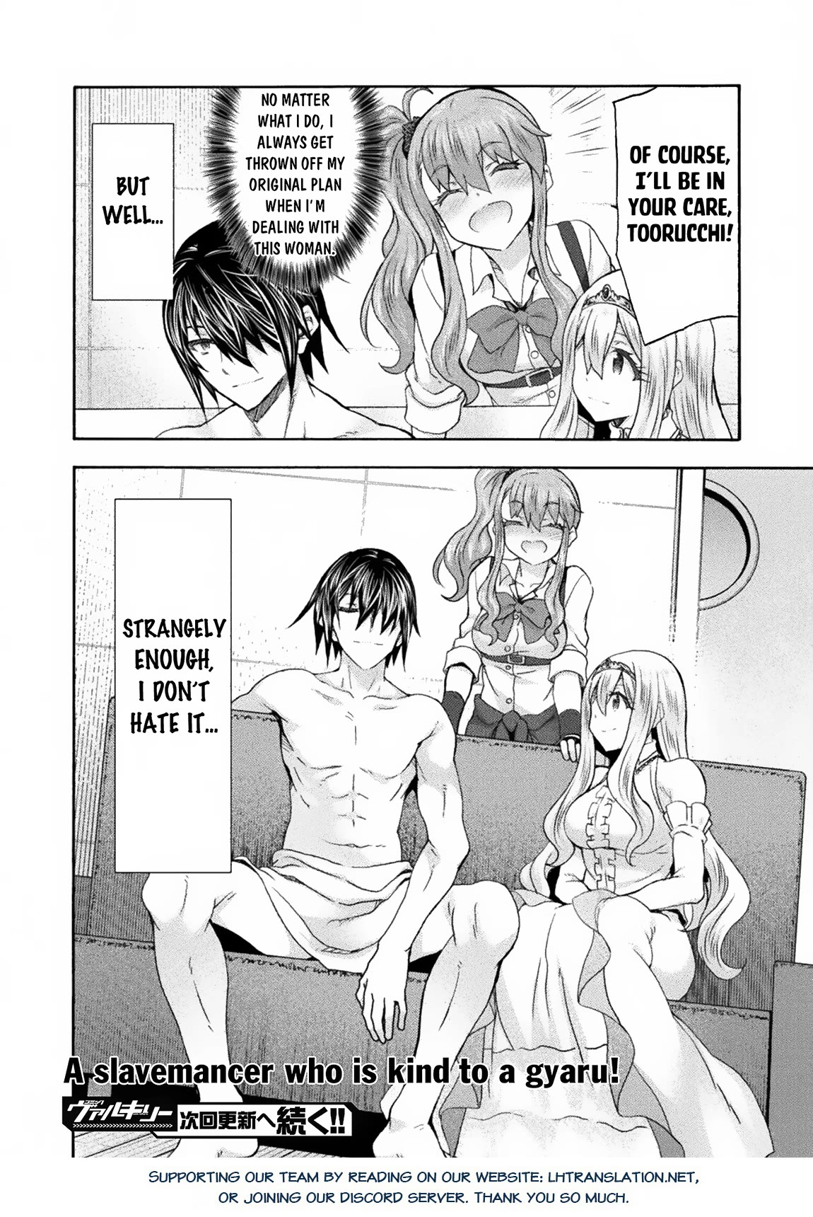 Himekishi ga Classmate! Chapter 61 page 21 - Chapter 61