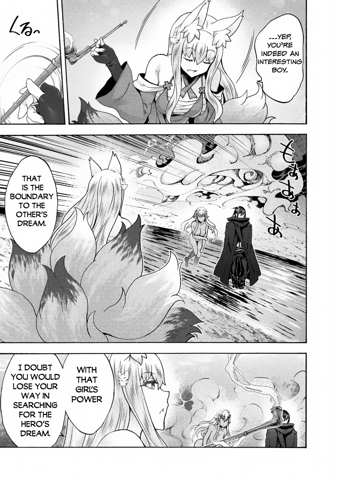 Himekishi ga Classmate! Chapter 62 page 18 - Chapter 62