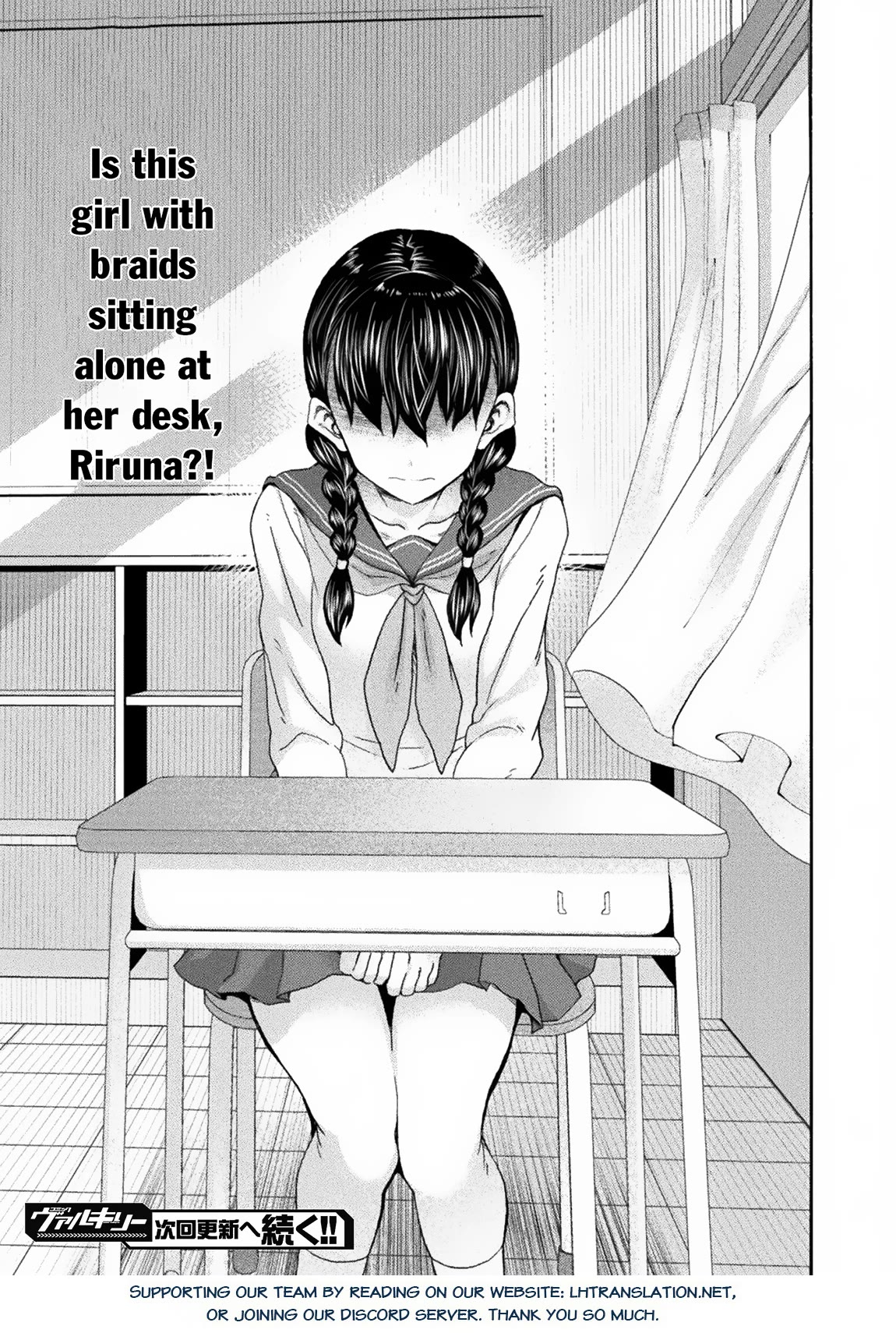 Himekishi ga Classmate! Chapter 62 page 24 - Chapter 62