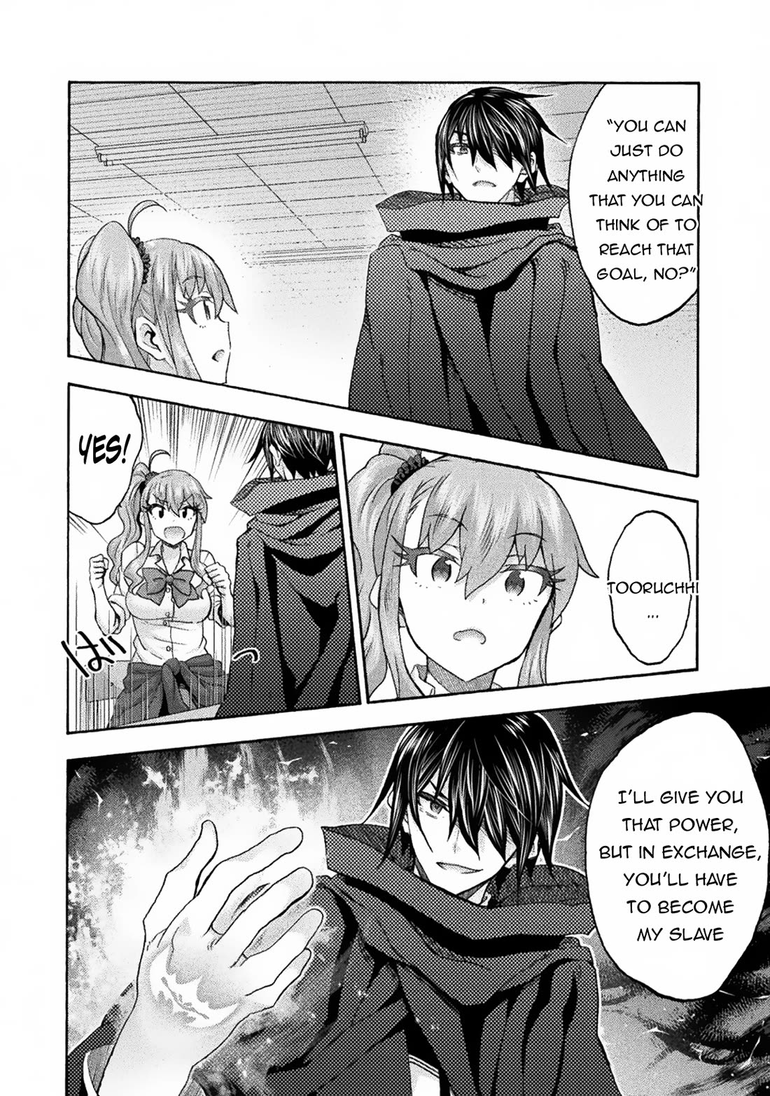 Himekishi ga Classmate! Chapter 63 page 17 - Chapter 63