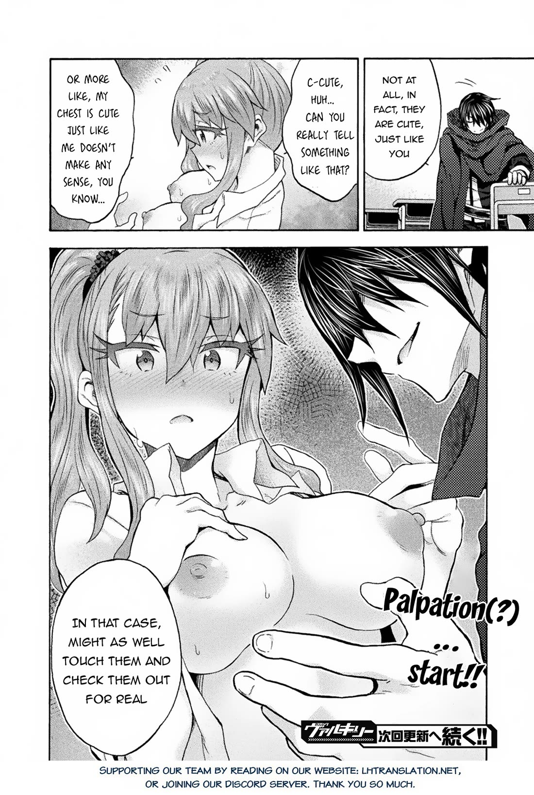 Himekishi ga Classmate! Chapter 63 page 23 - Chapter 63