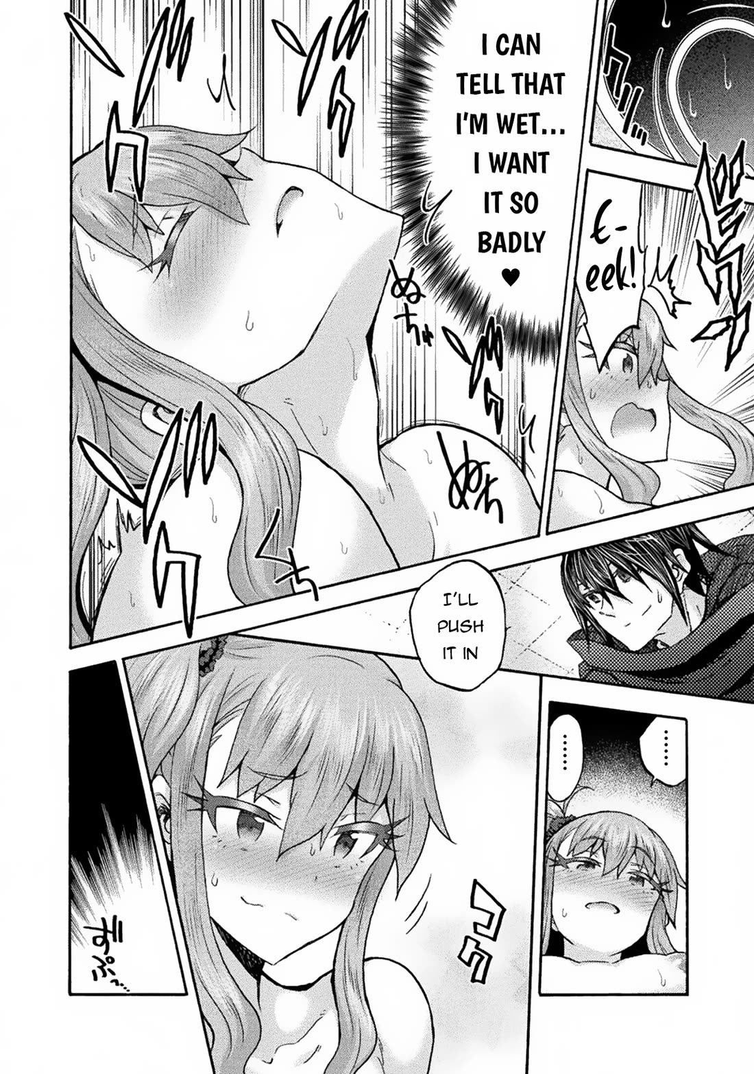 Himekishi ga Classmate! Chapter 65 page 3 - Chapter 65