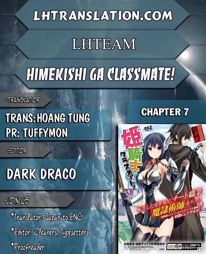 Himekishi ga Classmate! Chapter 7 page 1 - Chapter 7